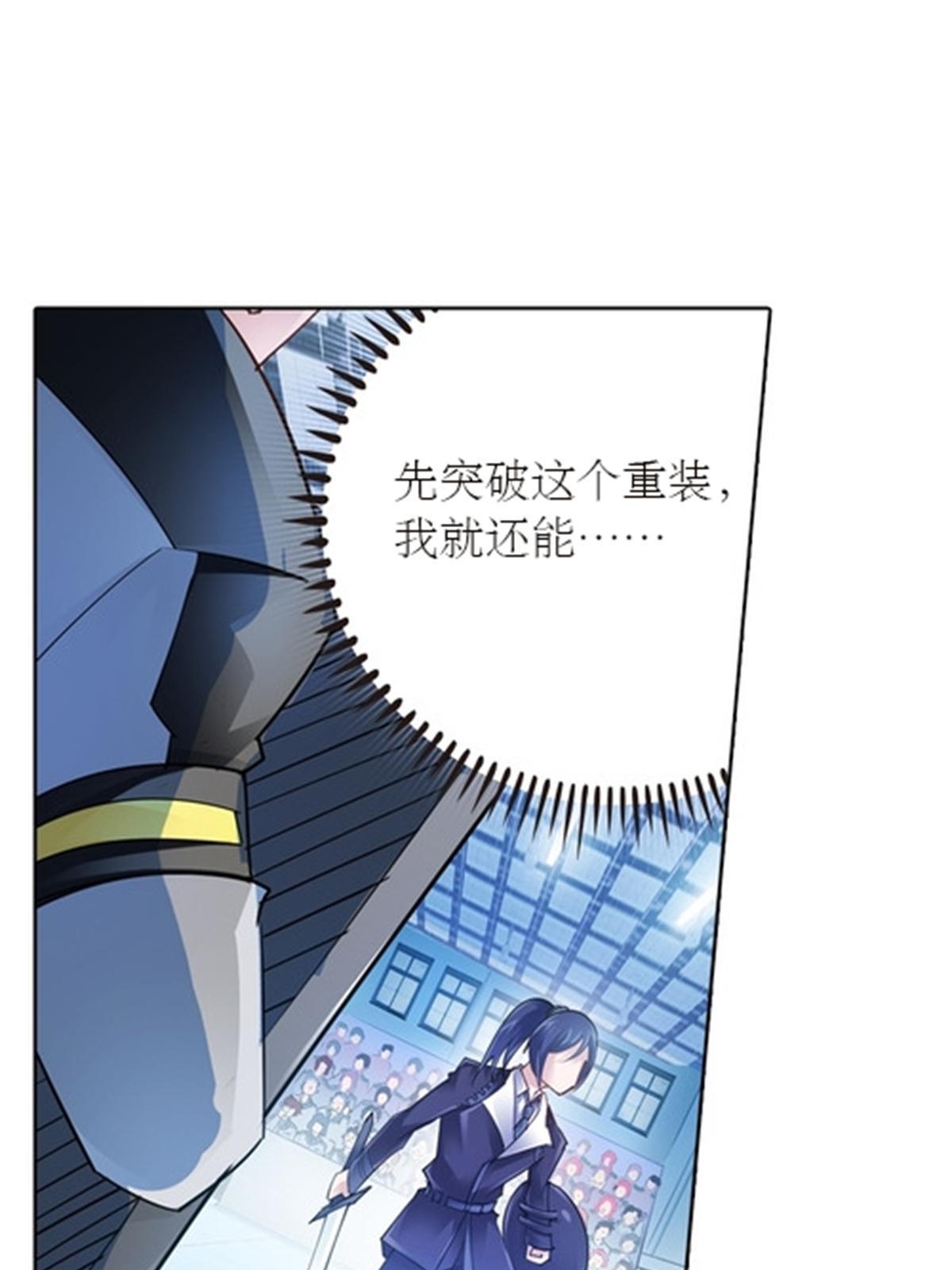 36 单挑？(1/2)-第37话