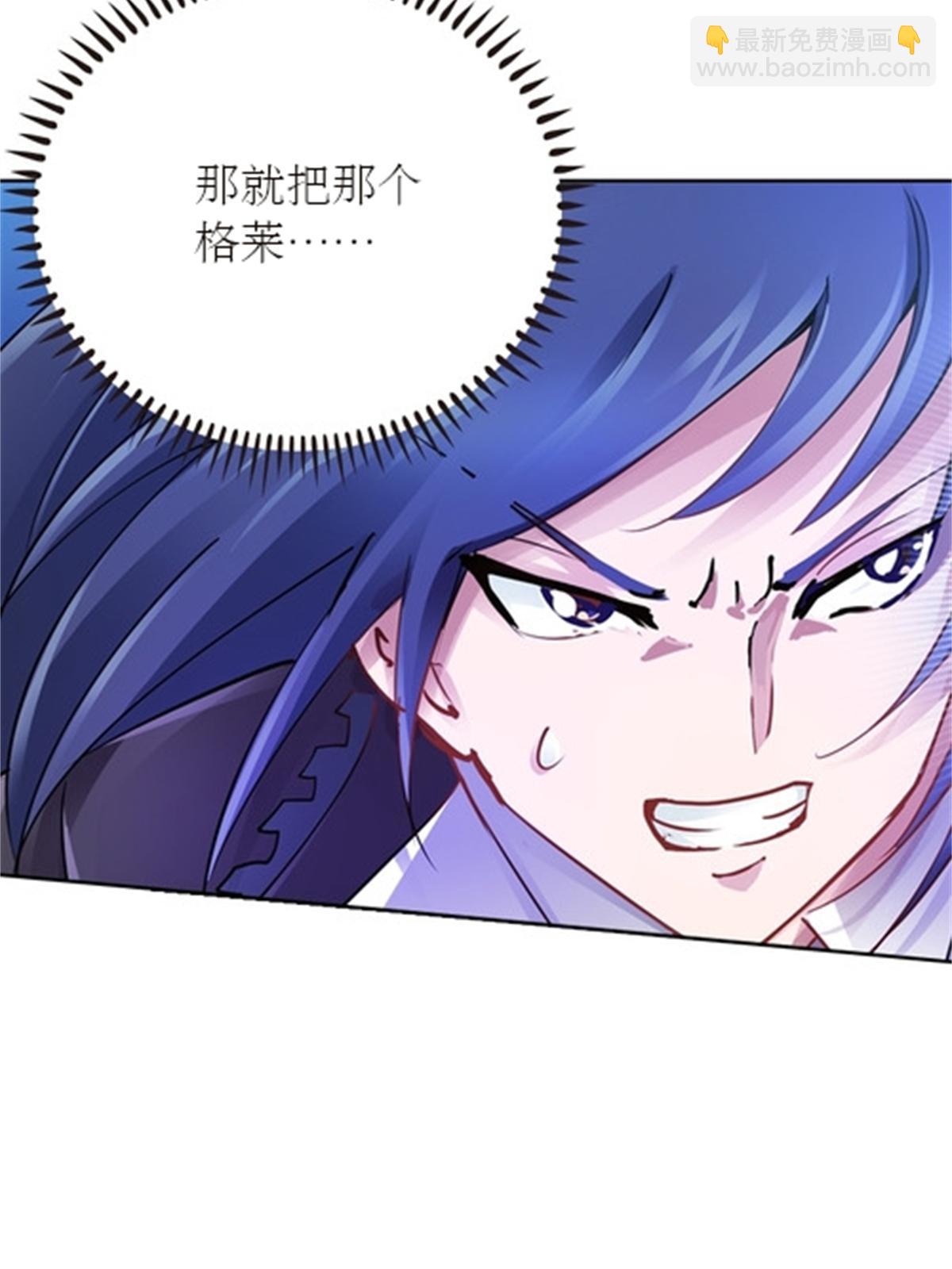 36 单挑？(1/2)-第37话