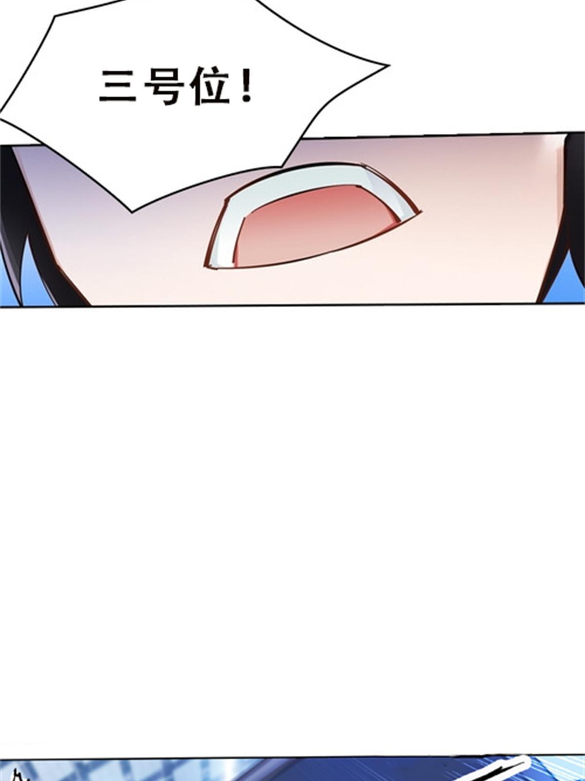 36 单挑？(1/2)-第37话