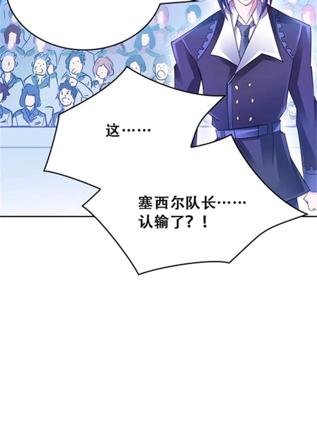 36 单挑？(1/2)-第37话
