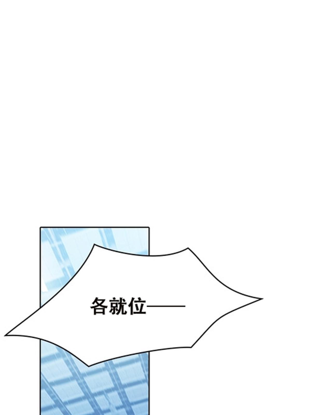 36 单挑？(1/2)-第37话