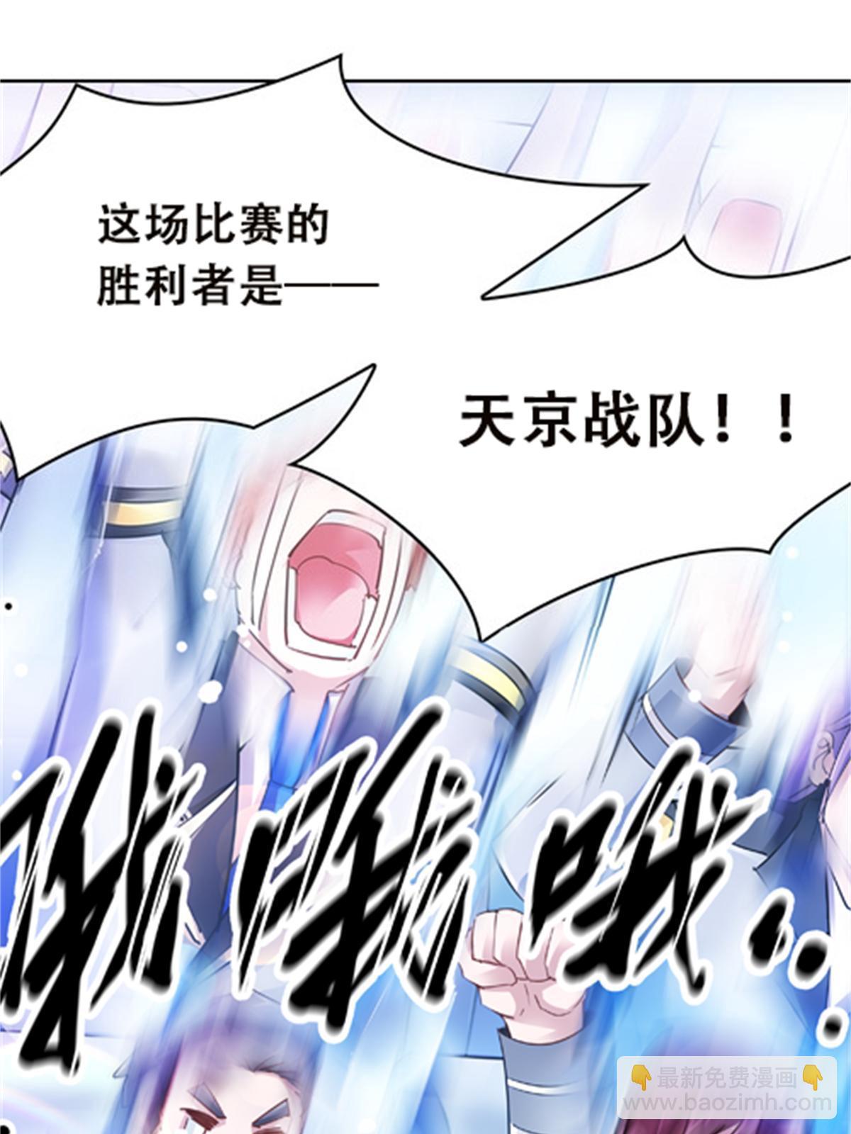 36 单挑？(1/2)-第37话