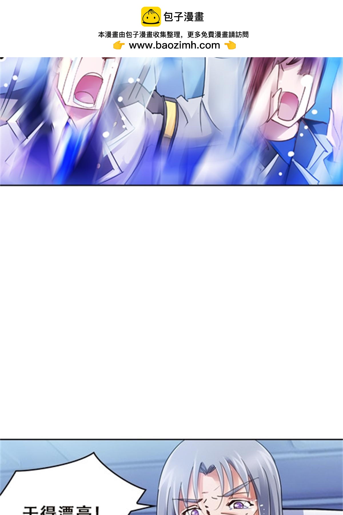 36 单挑？(1/2)-第37话
