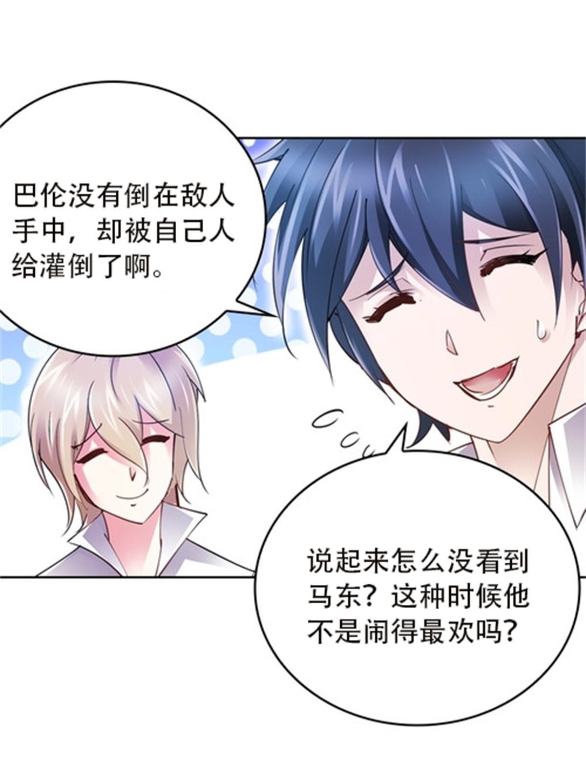 36 单挑？(1/2)-第37话