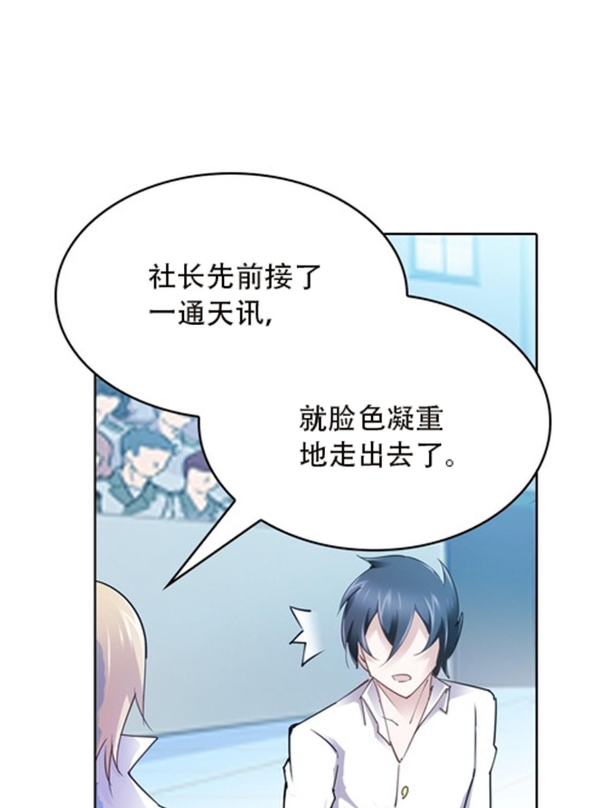 36 单挑？(1/2)-第37话