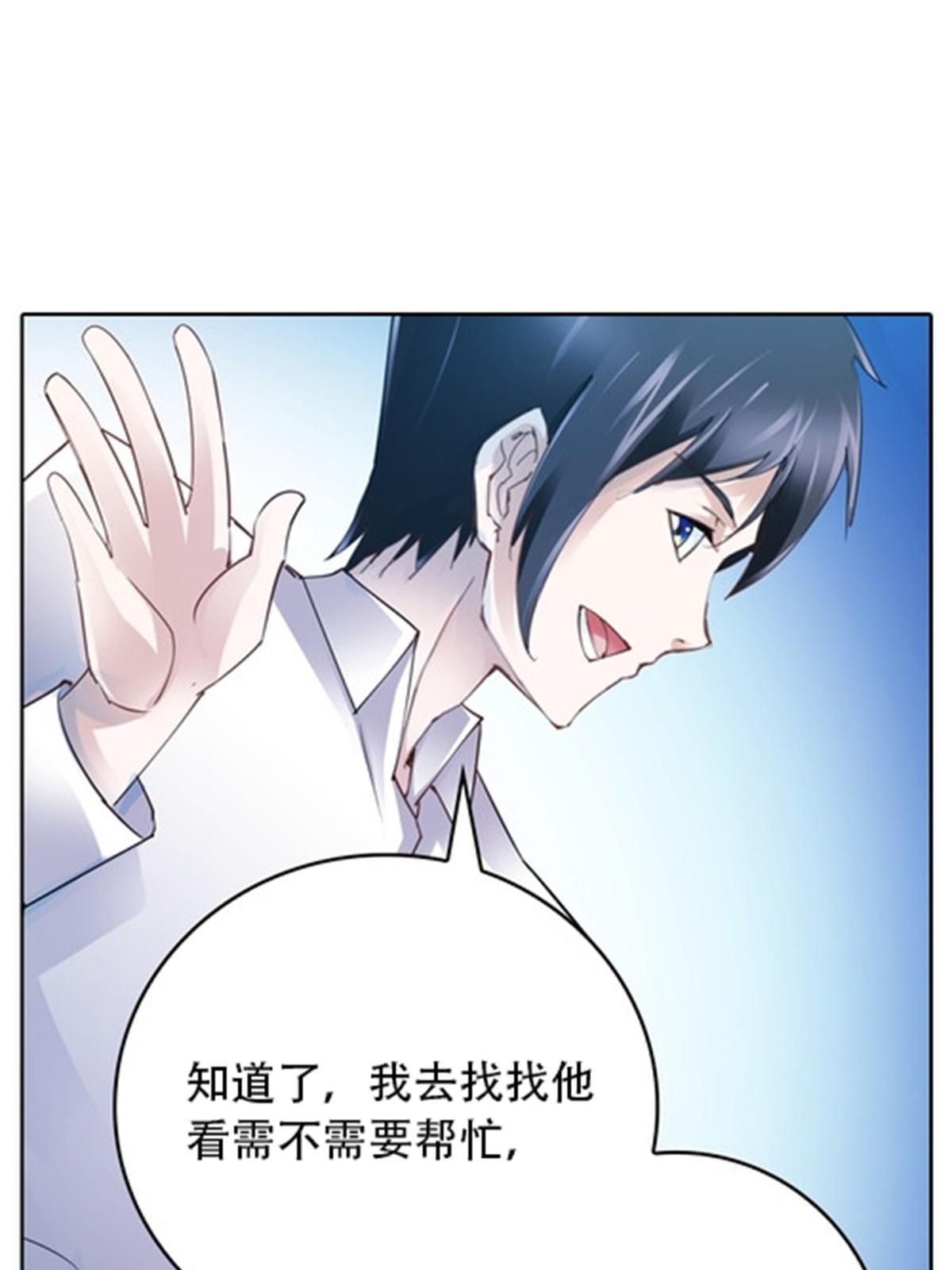 36 单挑？(1/2)-第37话