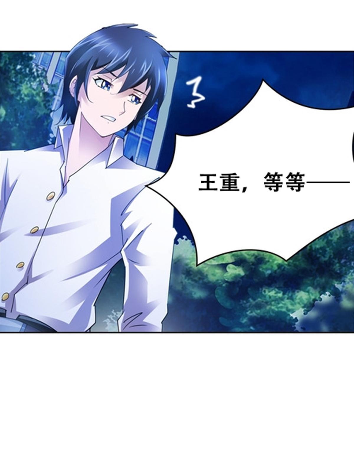 36 单挑？(1/2)-第37话