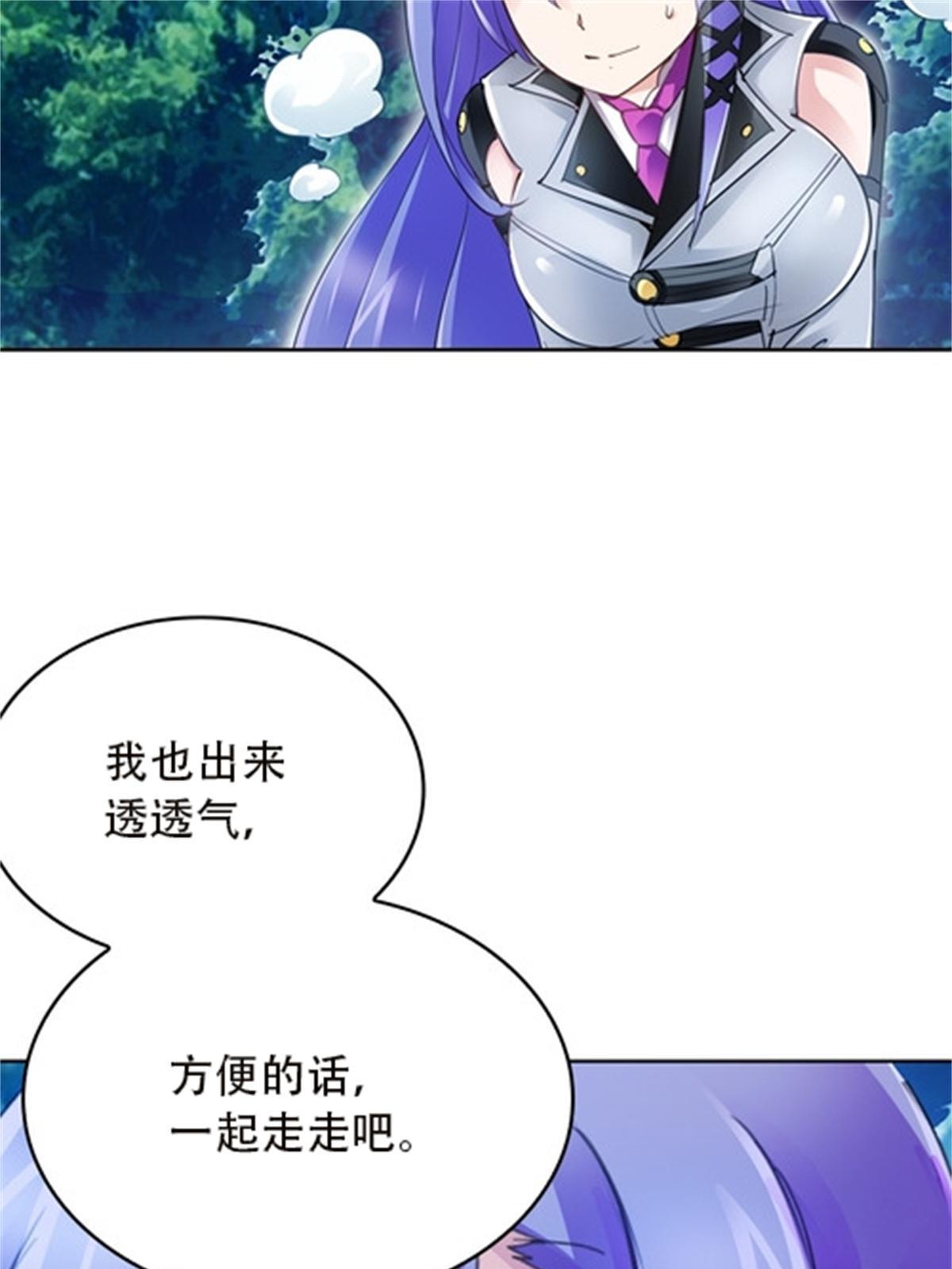 36 单挑？(1/2)-第37话