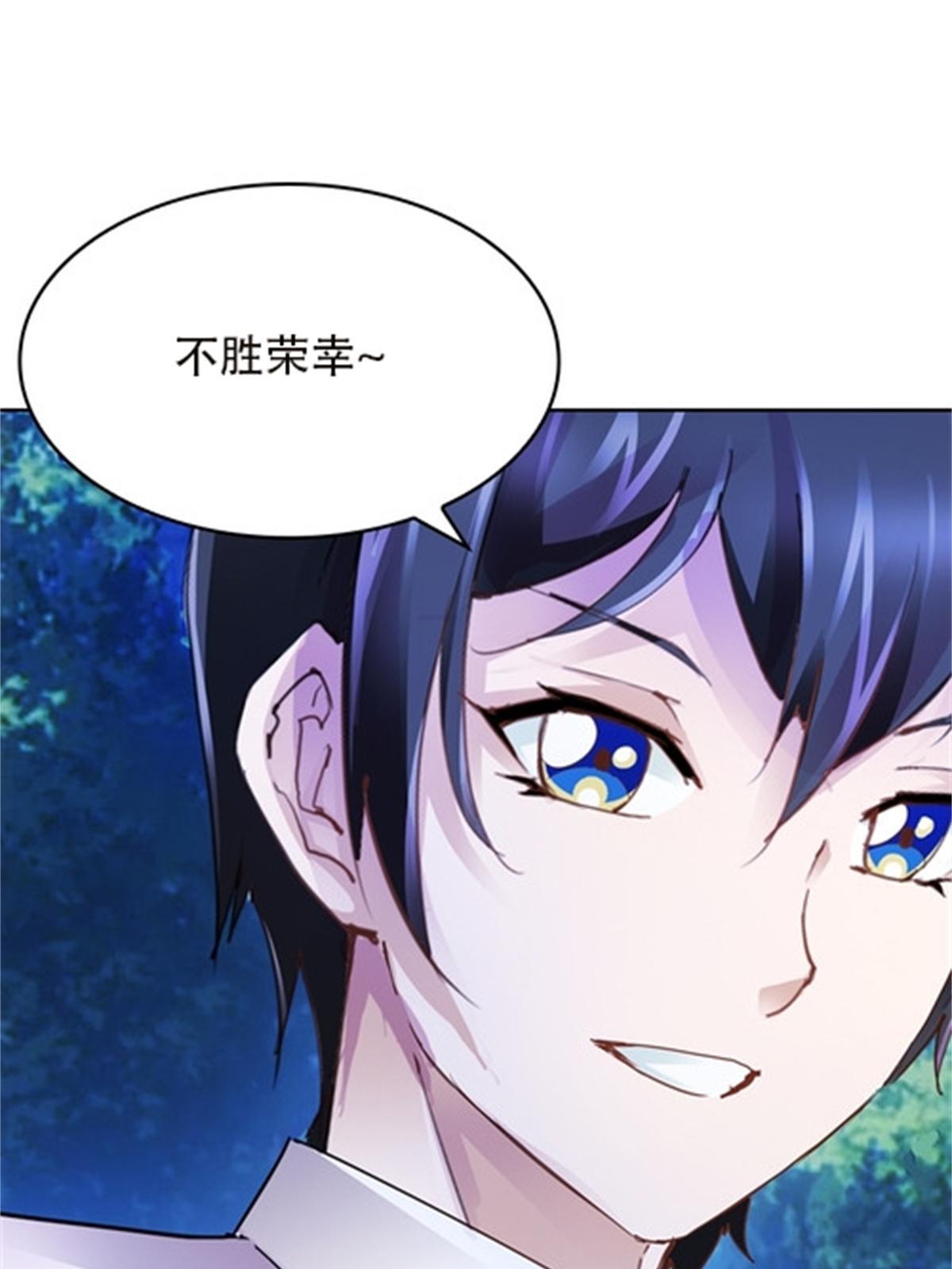 36 单挑？(1/2)-第37话