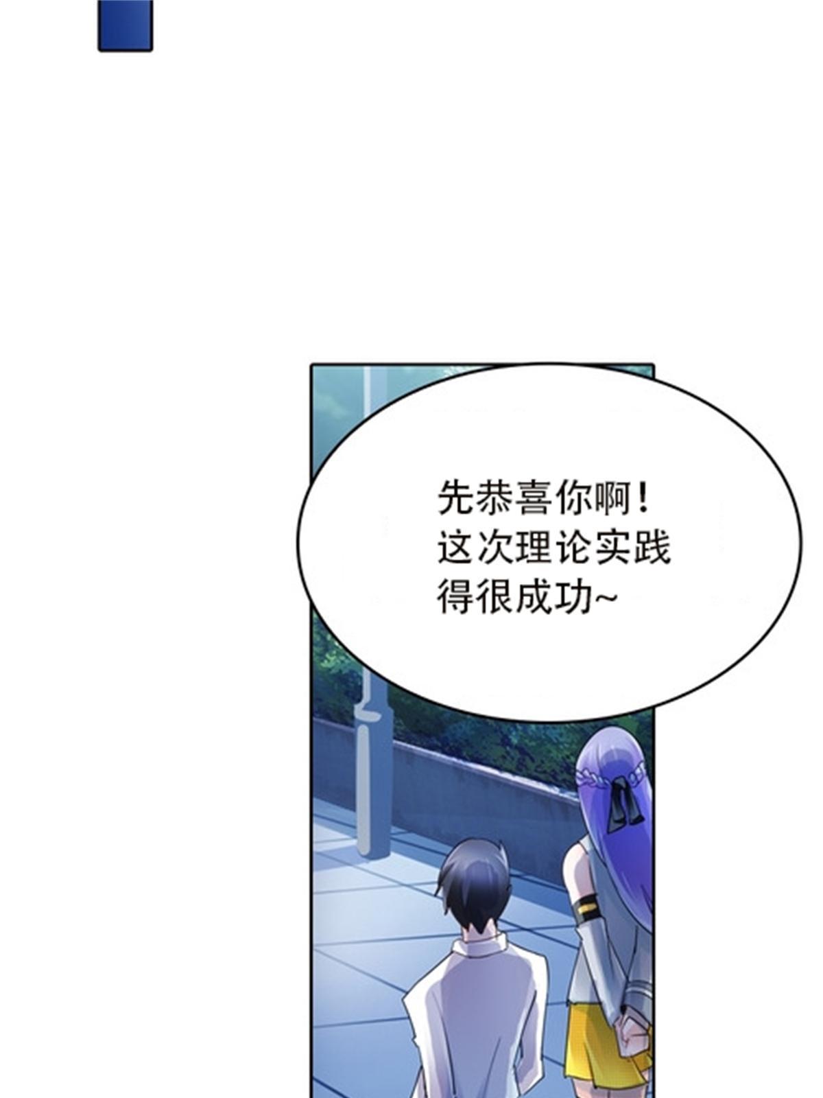 36 单挑？(1/2)-第37话