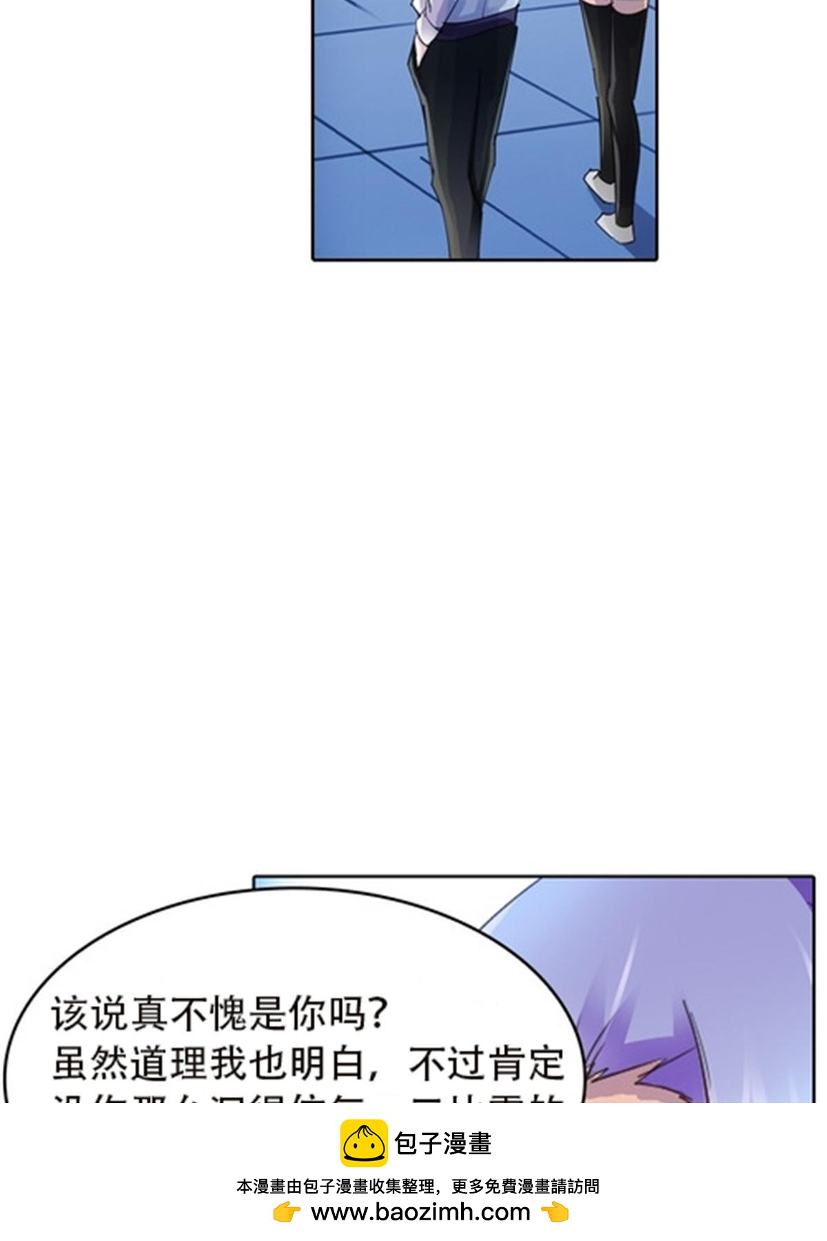 36 单挑？(1/2)-第37话