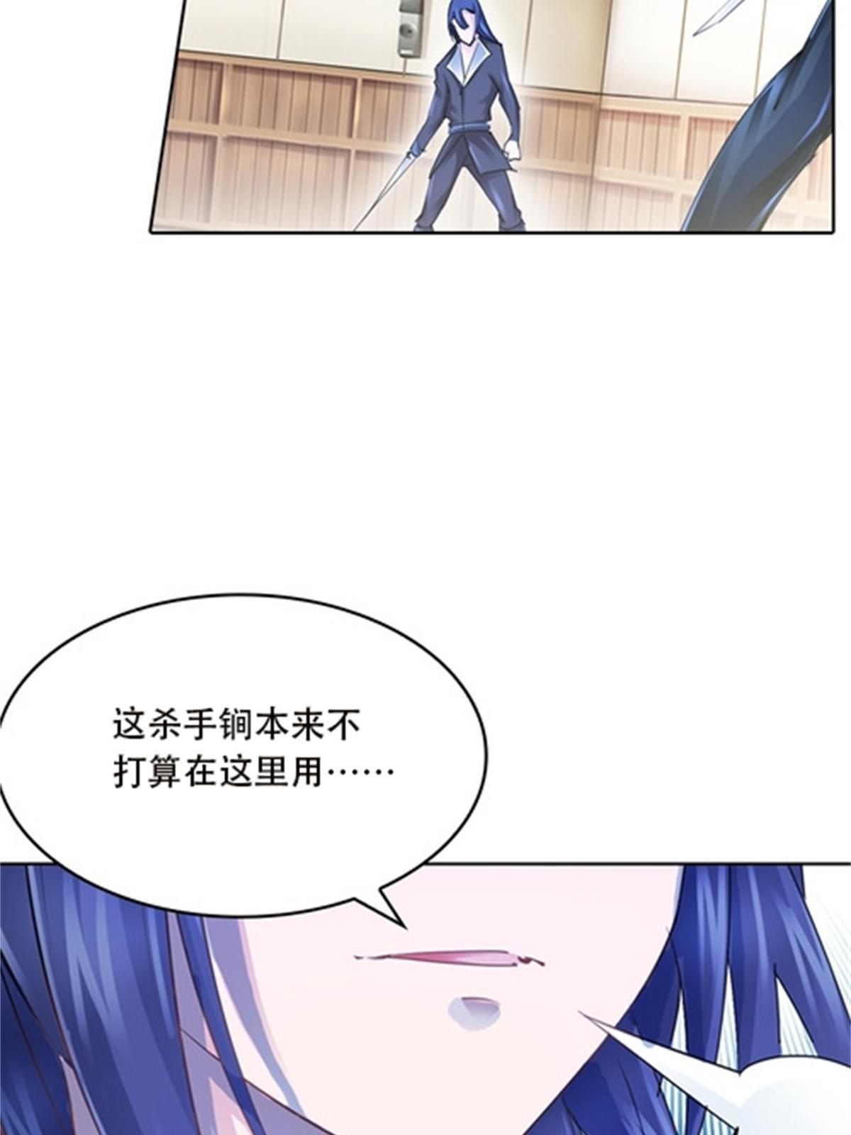 38 是你输了(1/2)-第39话