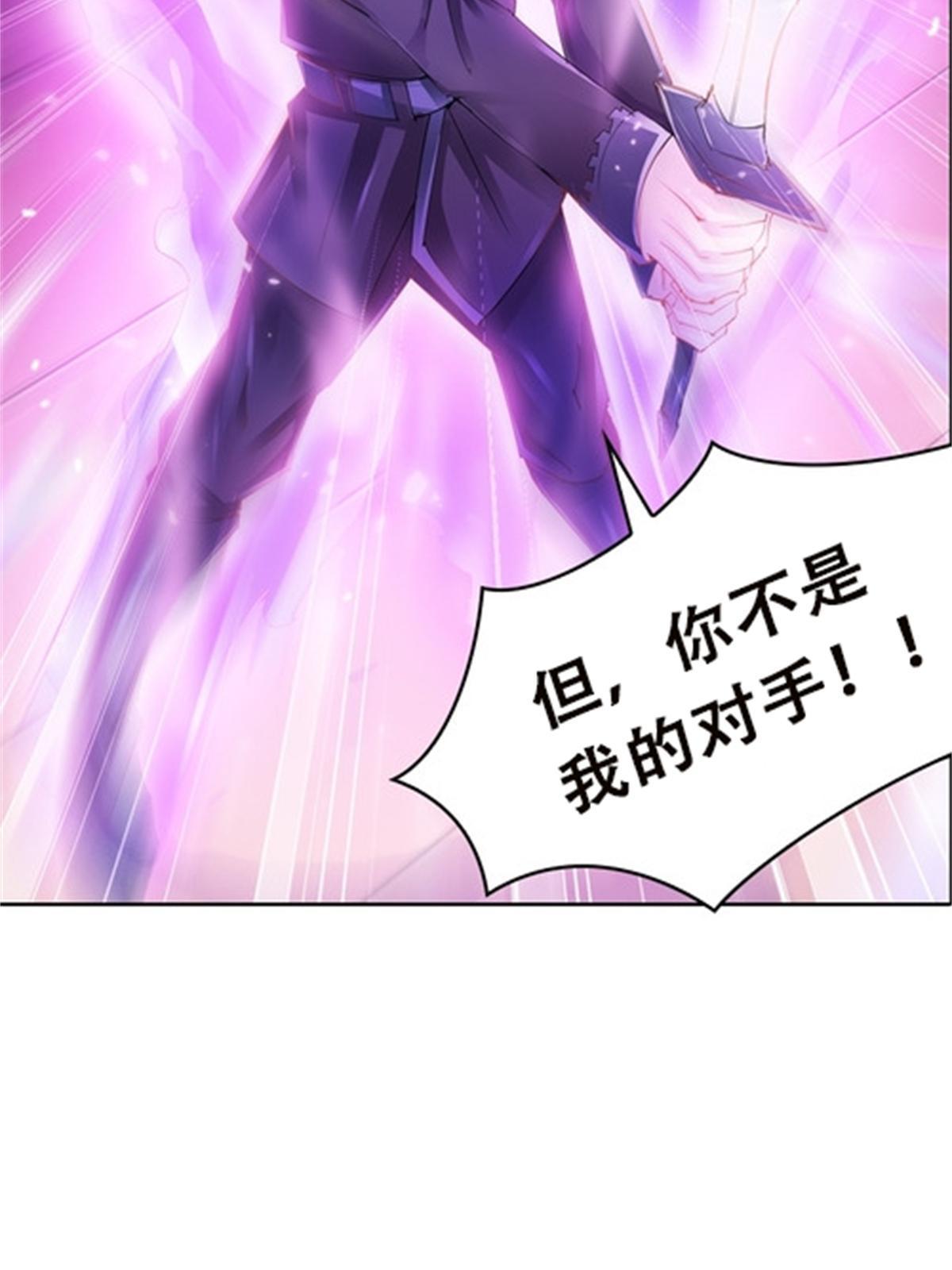 38 是你输了(1/2)-第39话