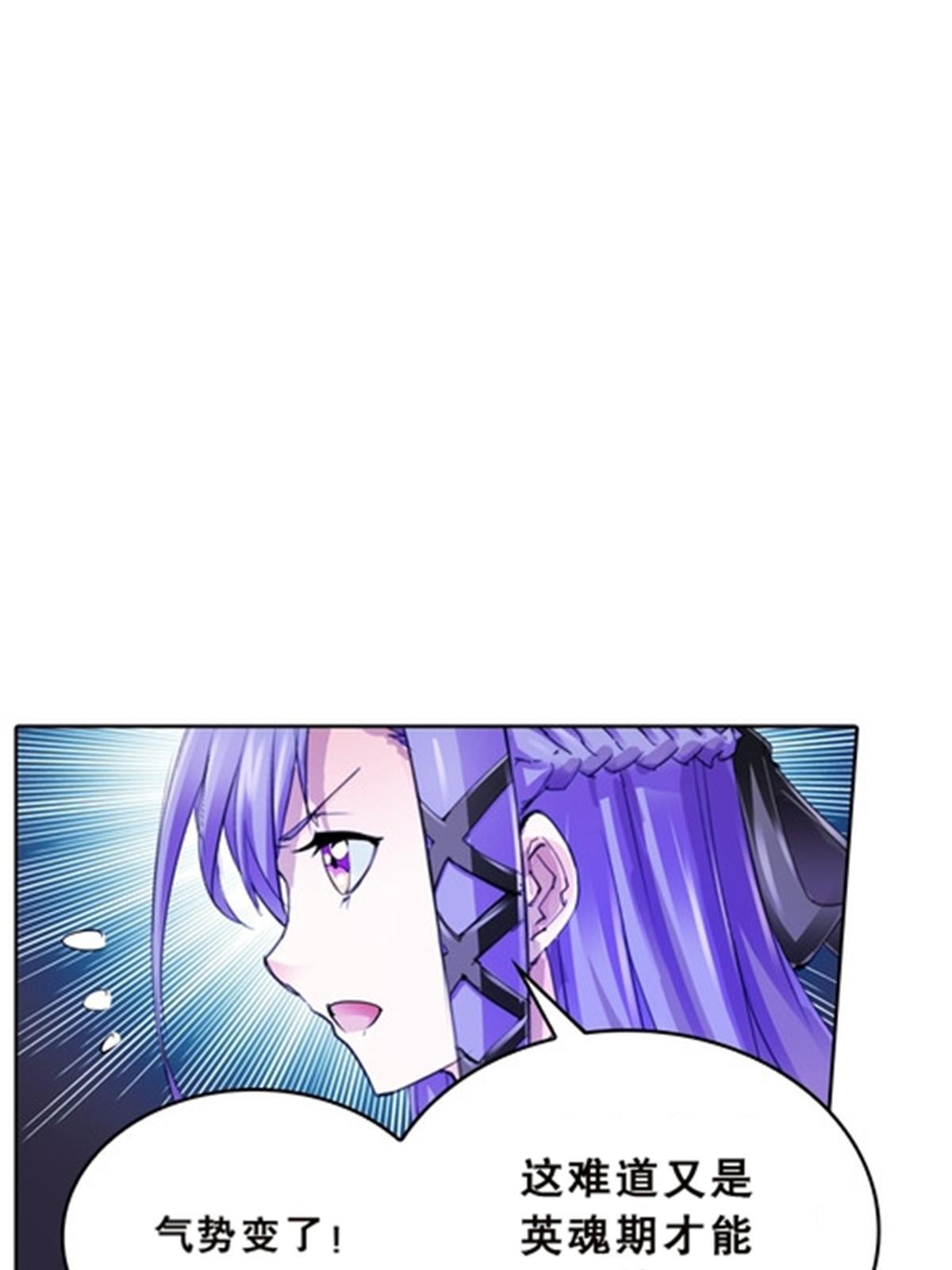 38 是你输了(1/2)-第39话
