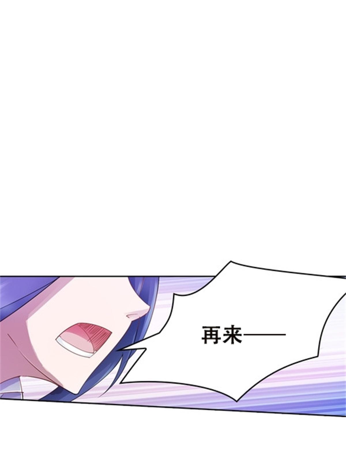 38 是你输了(1/2)-第39话