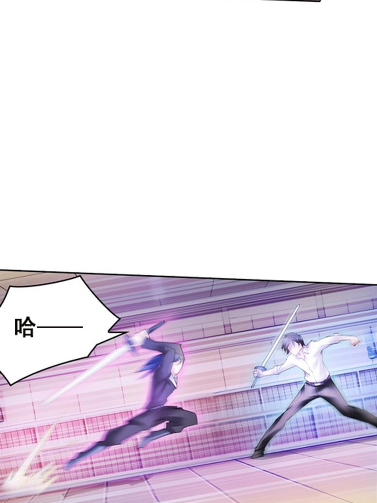 38 是你输了(1/2)-第39话
