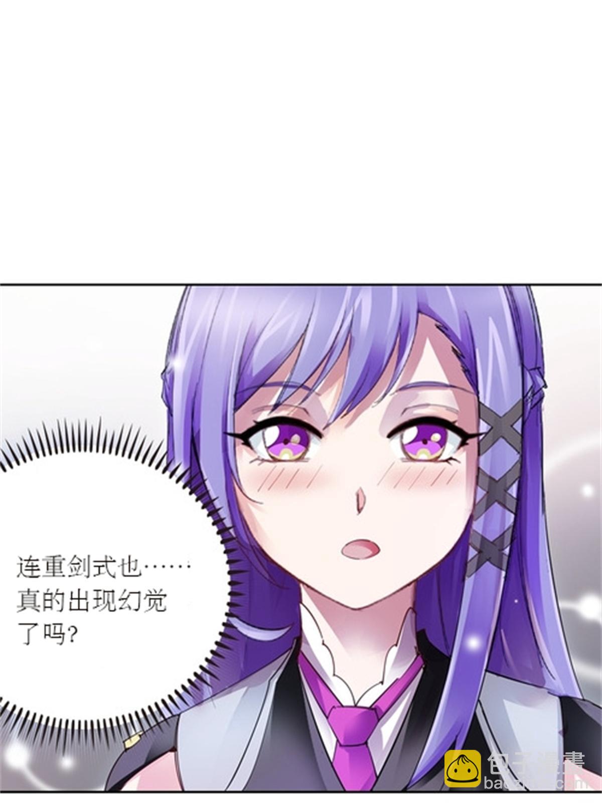 38 是你输了(1/2)-第39话