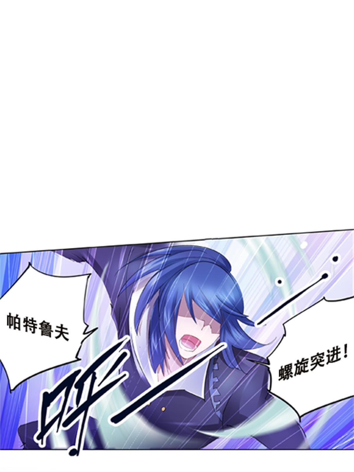 38 是你输了(1/2)-第39话