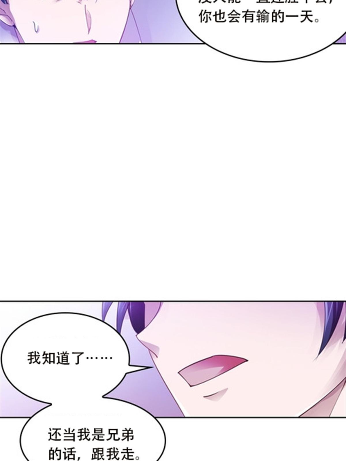 40 我就是嘴强王者！(1/2)-第41话