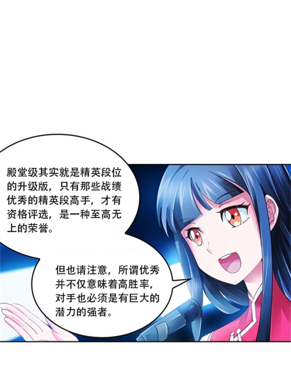 40 我就是嘴强王者！(1/2)-第41话