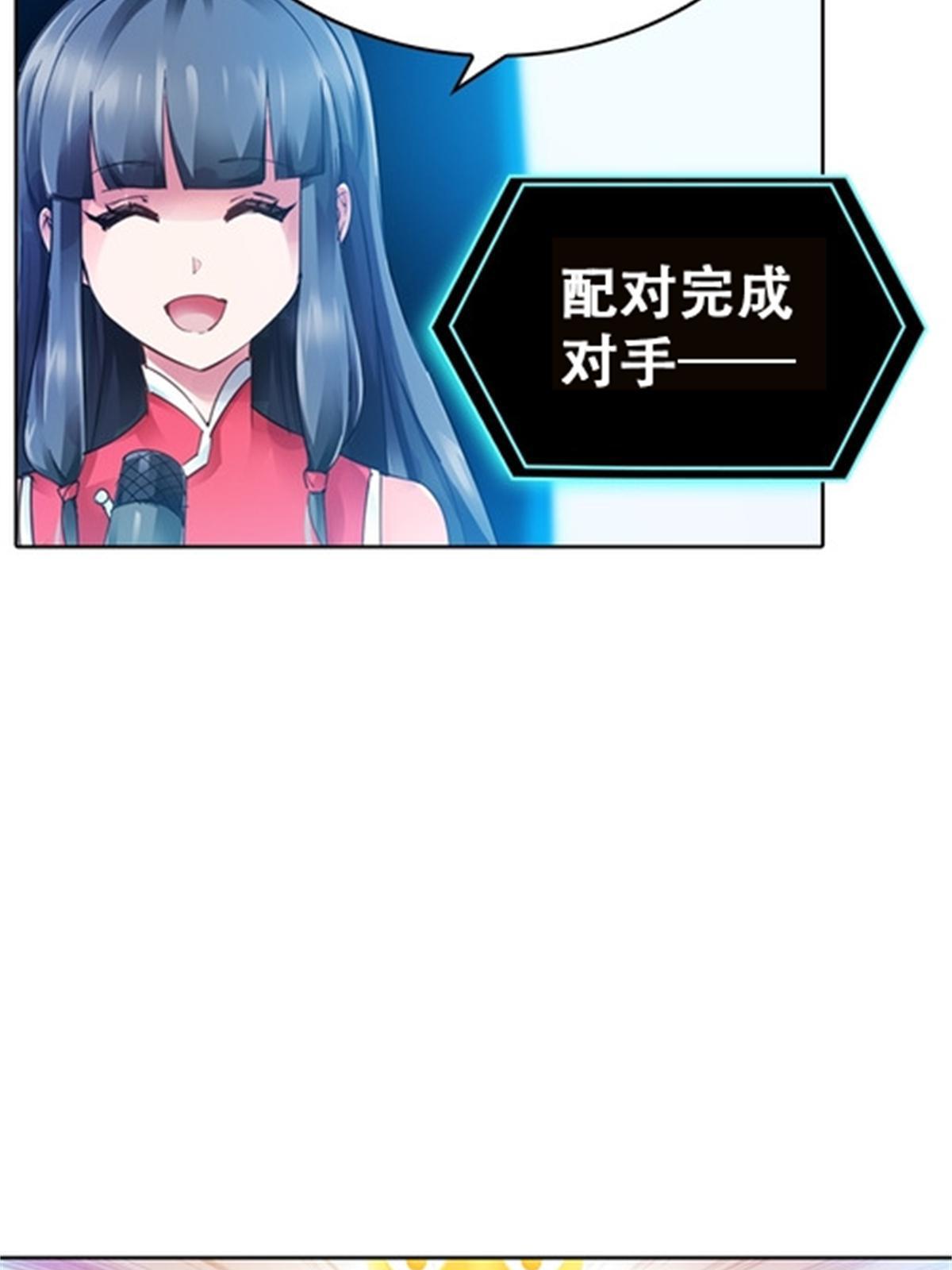 40 我就是嘴强王者！(1/2)-第41话