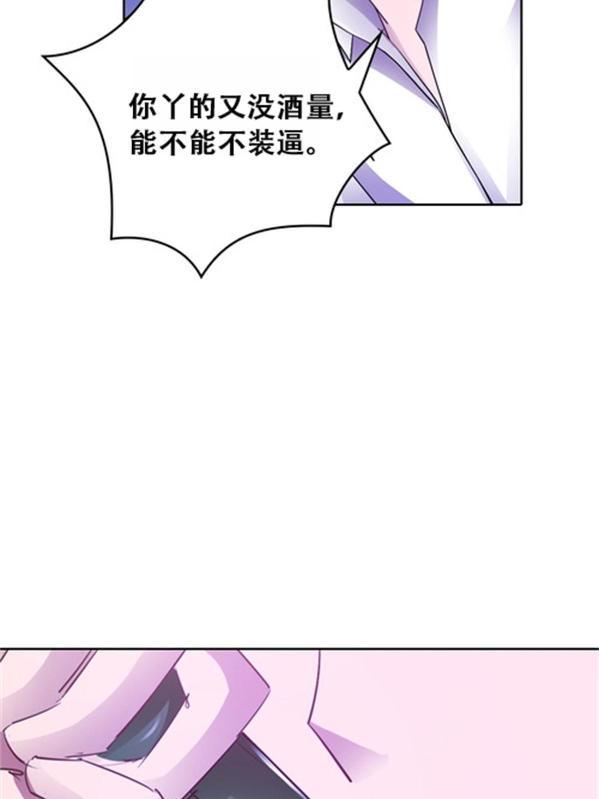 40 我就是嘴强王者！(1/2)-第41话