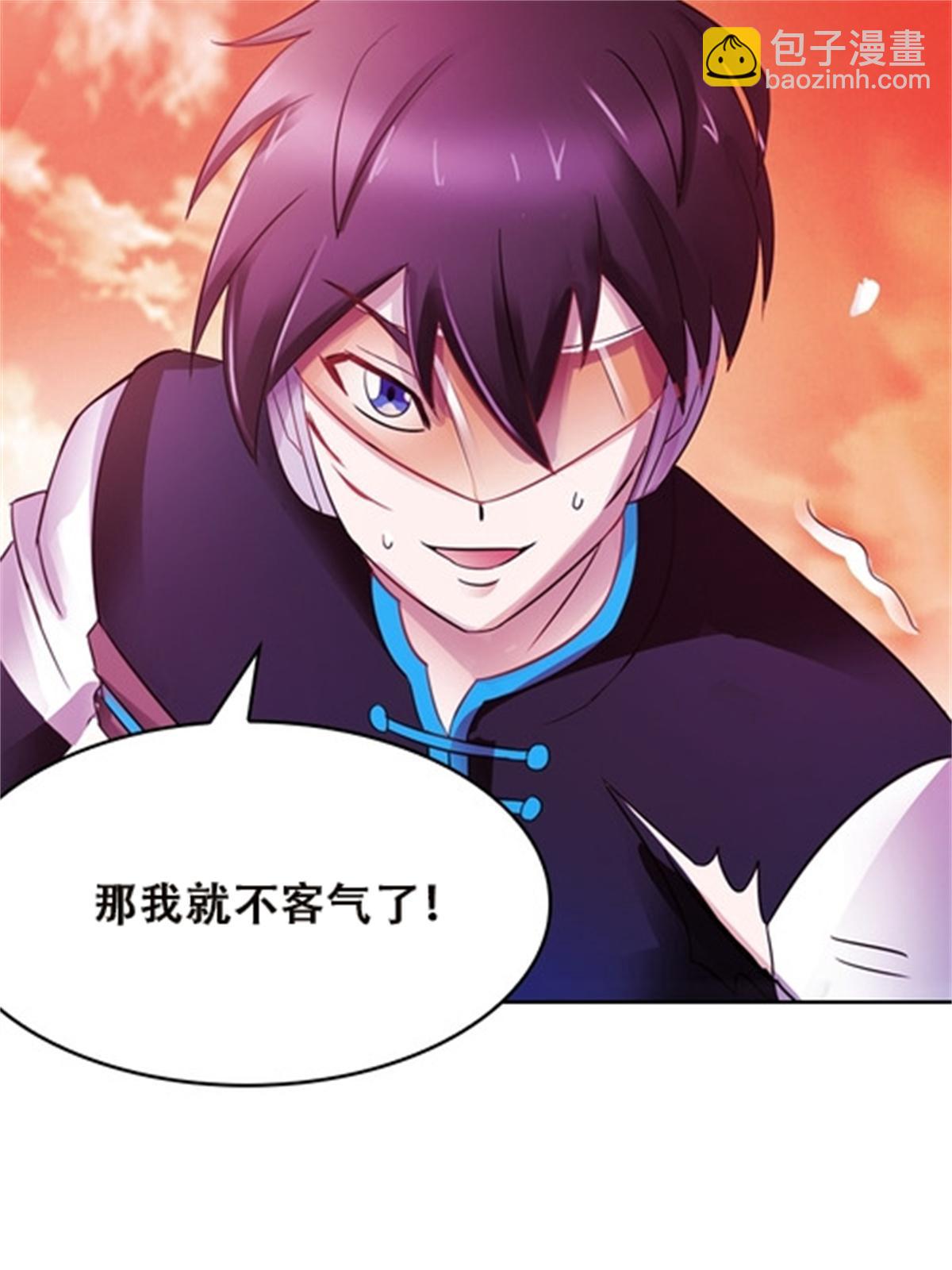 42 上啊！嘴强王者！(1/2)-第43话
