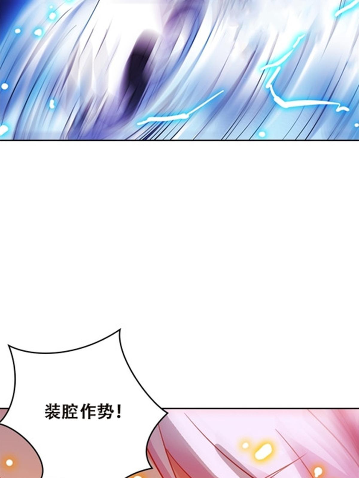 42 上啊！嘴强王者！(1/2)-第43话