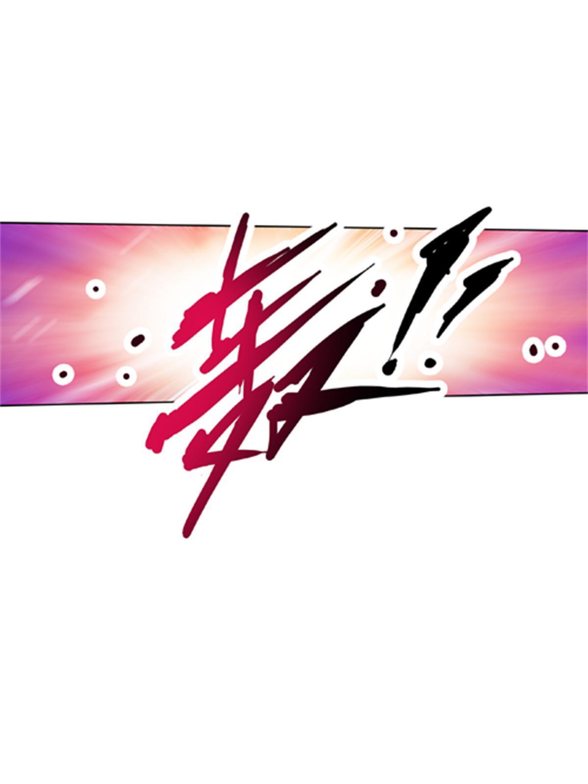 42 上啊！嘴强王者！(1/2)-第43话