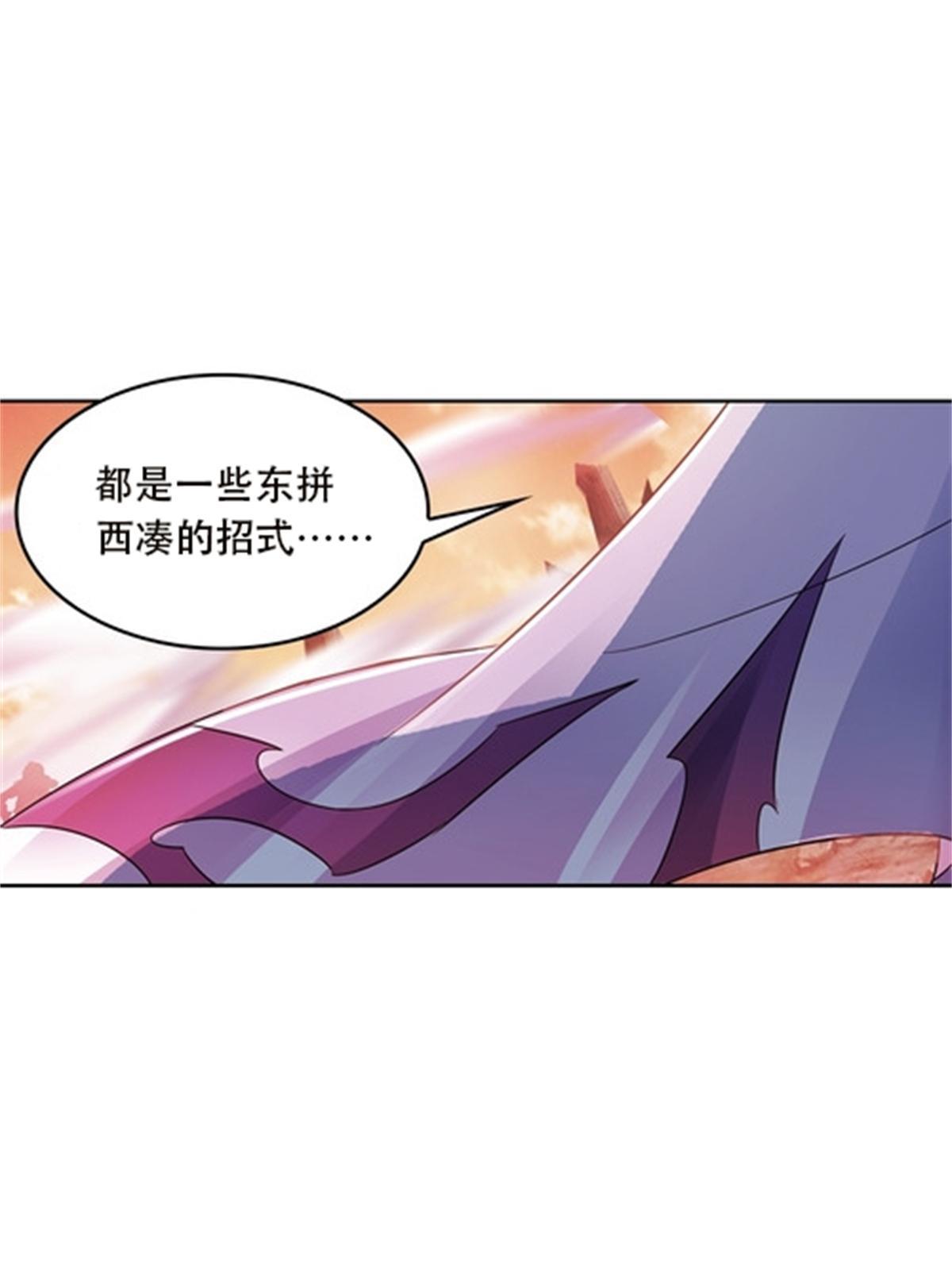 42 上啊！嘴强王者！(1/2)-第43话
