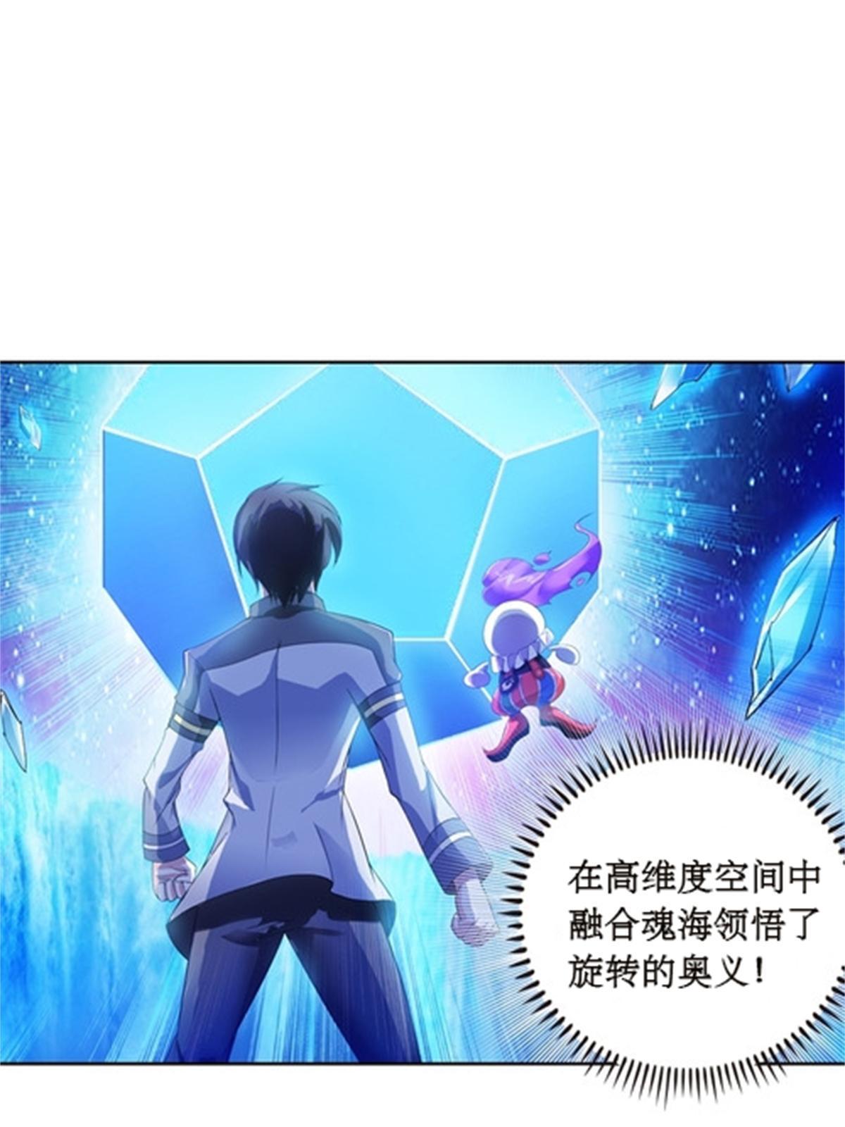 42 上啊！嘴强王者！(1/2)-第43话
