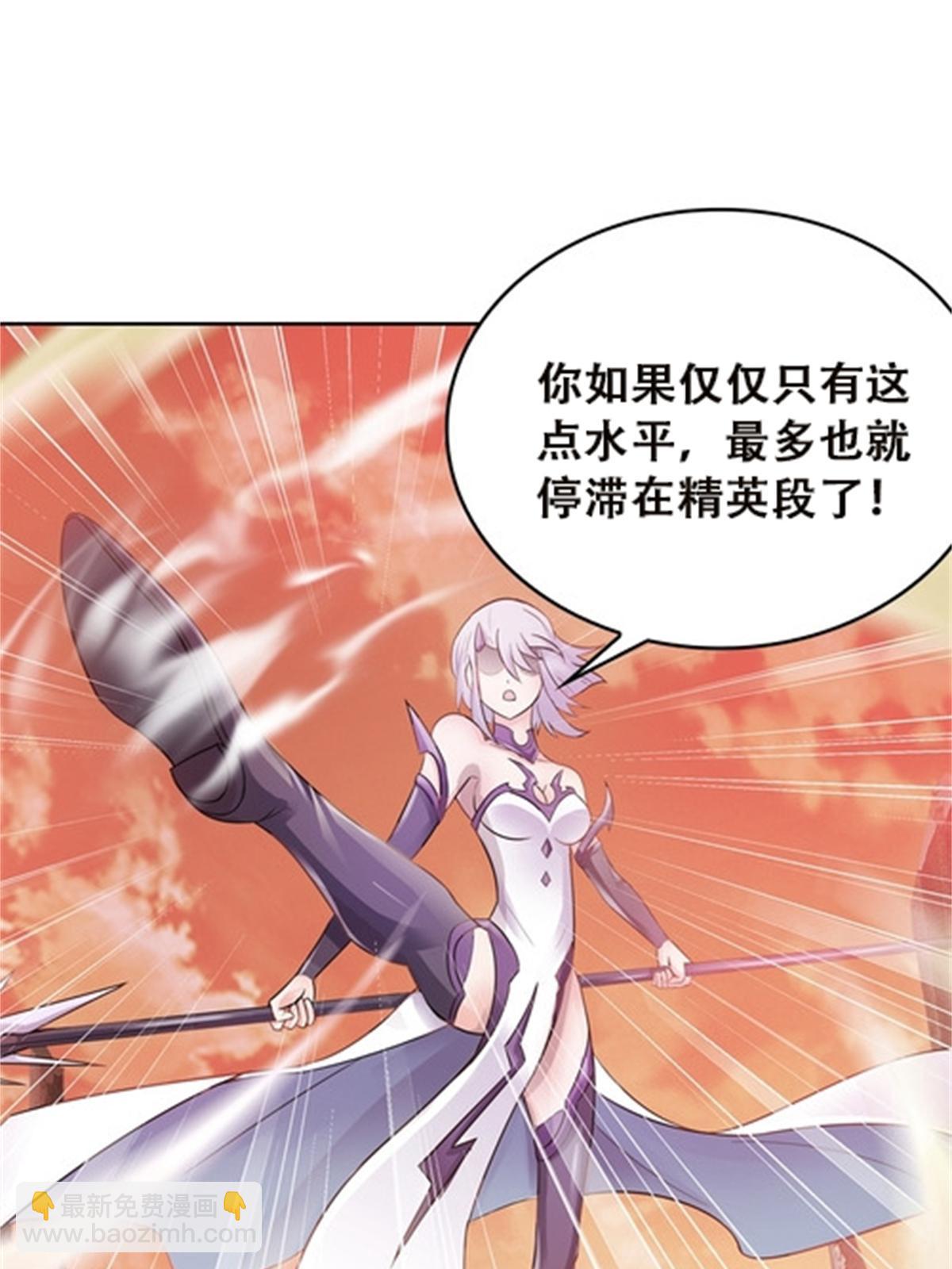 42 上啊！嘴强王者！(1/2)-第43话