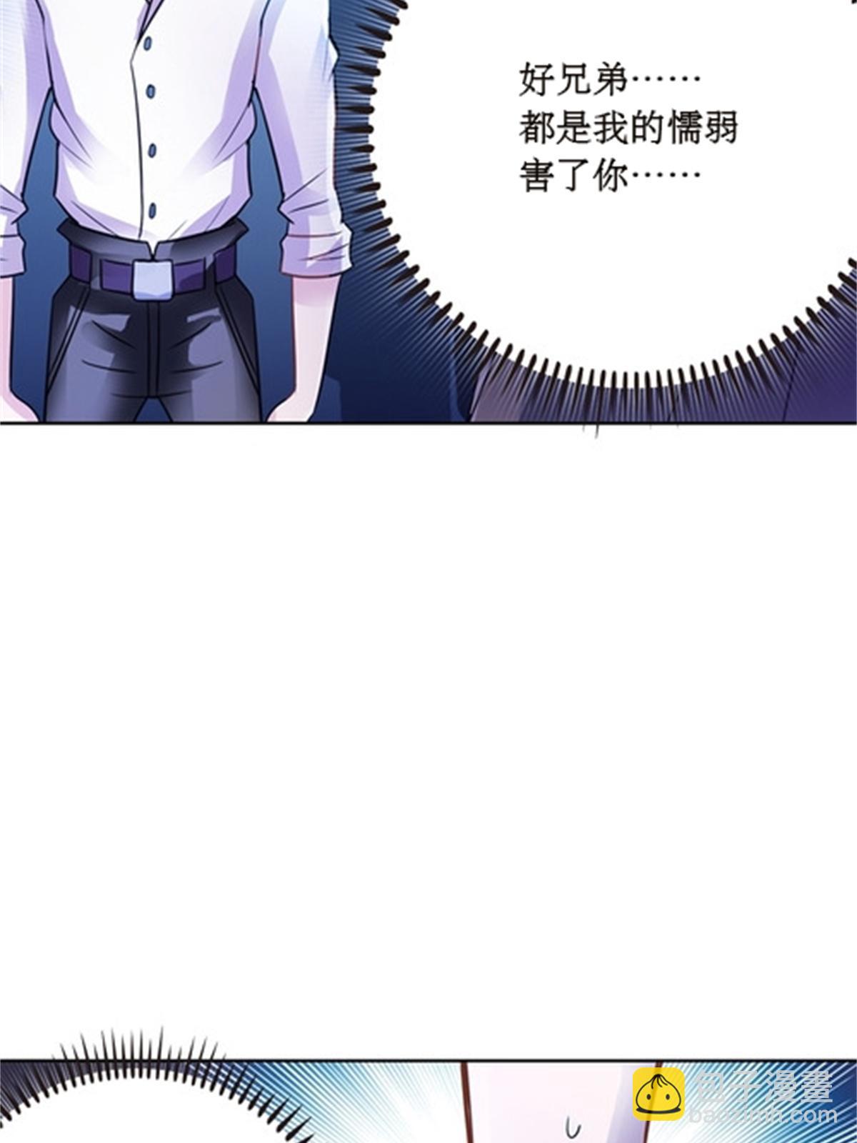 42 上啊！嘴强王者！(1/2)-第43话