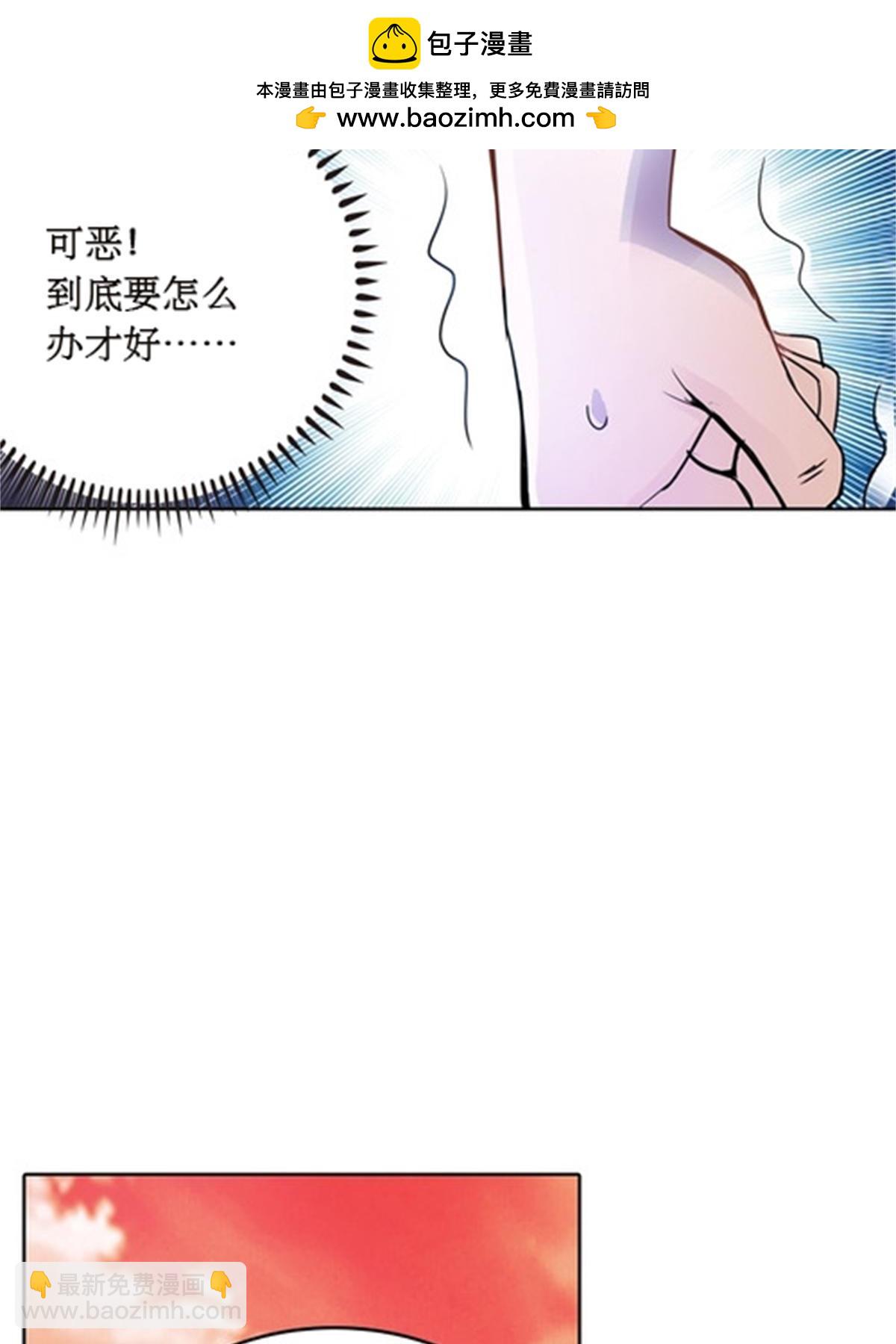 42 上啊！嘴强王者！(1/2)-第43话