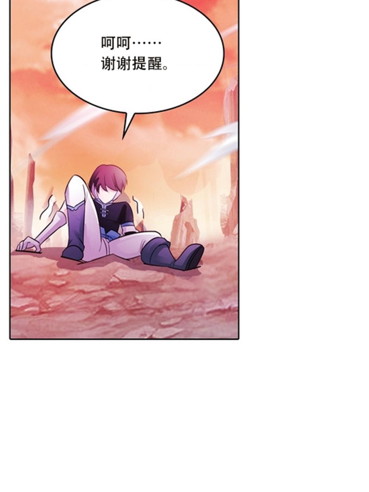 42 上啊！嘴强王者！(1/2)-第43话
