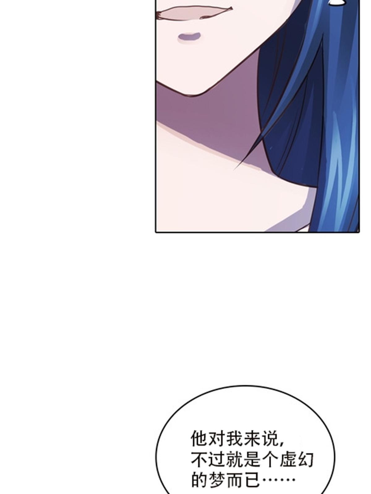 44 精英训练班？(1/2)-第45话