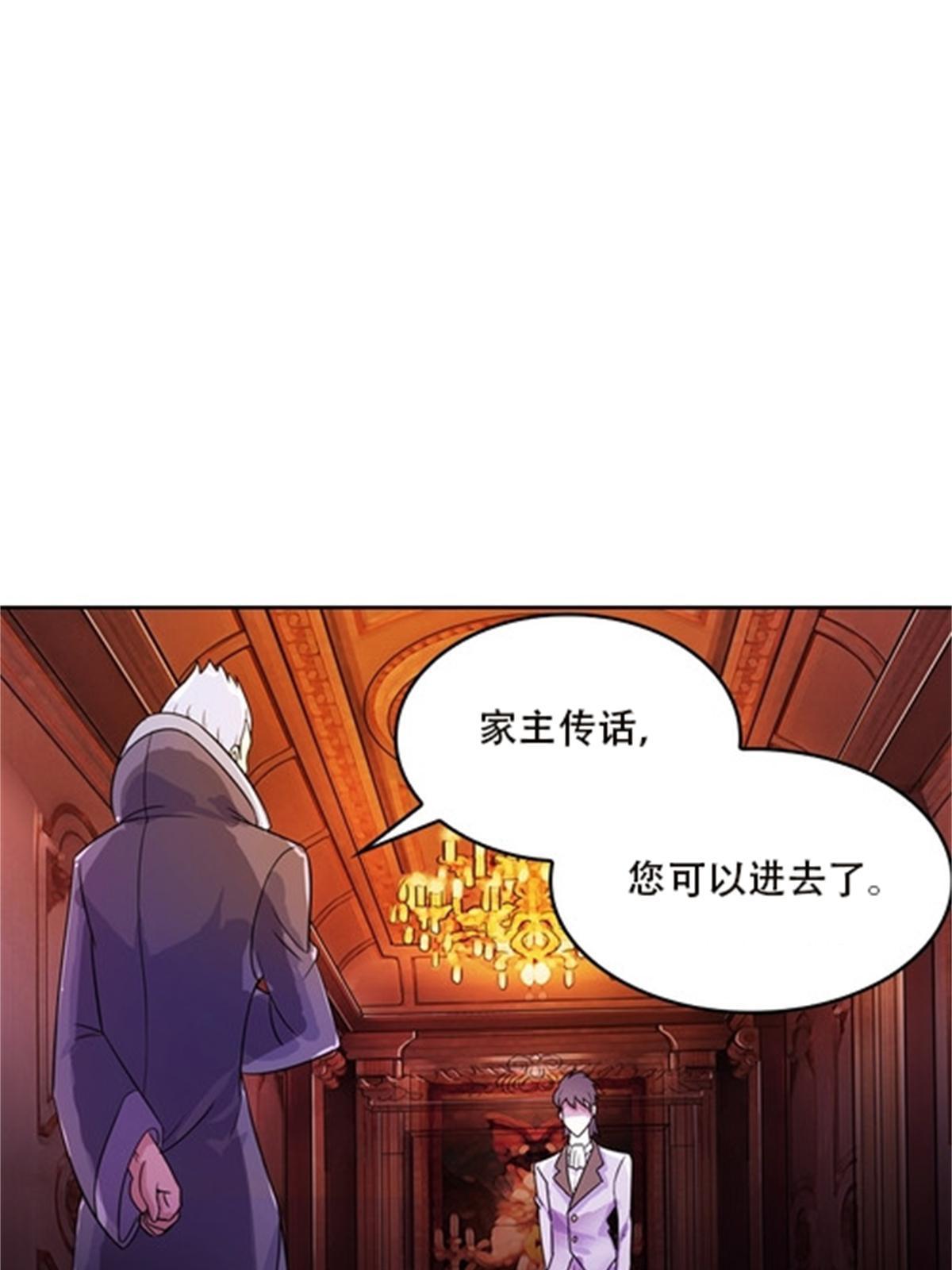 44 精英训练班？(1/2)-第45话