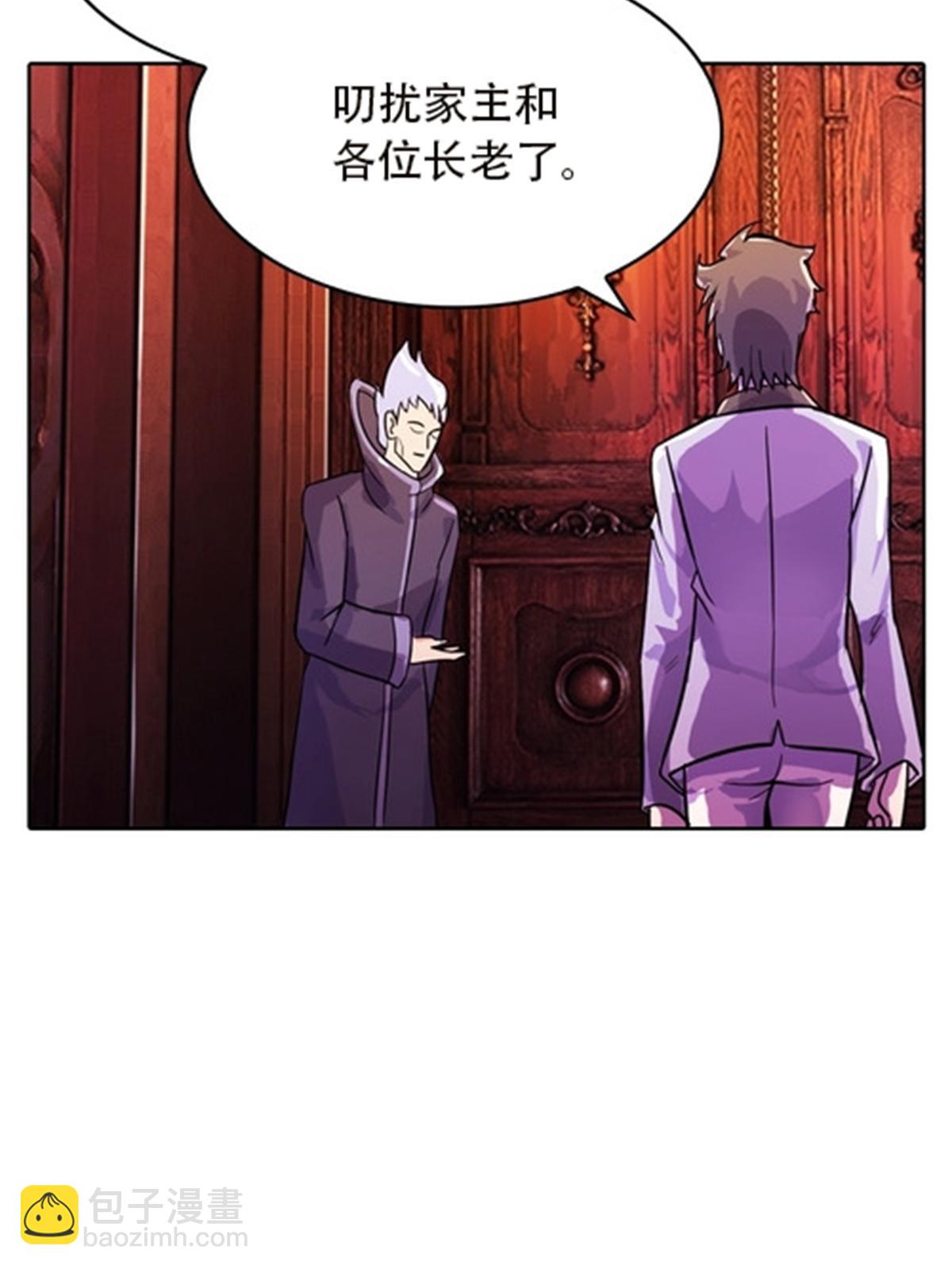 44 精英训练班？(1/2)-第45话