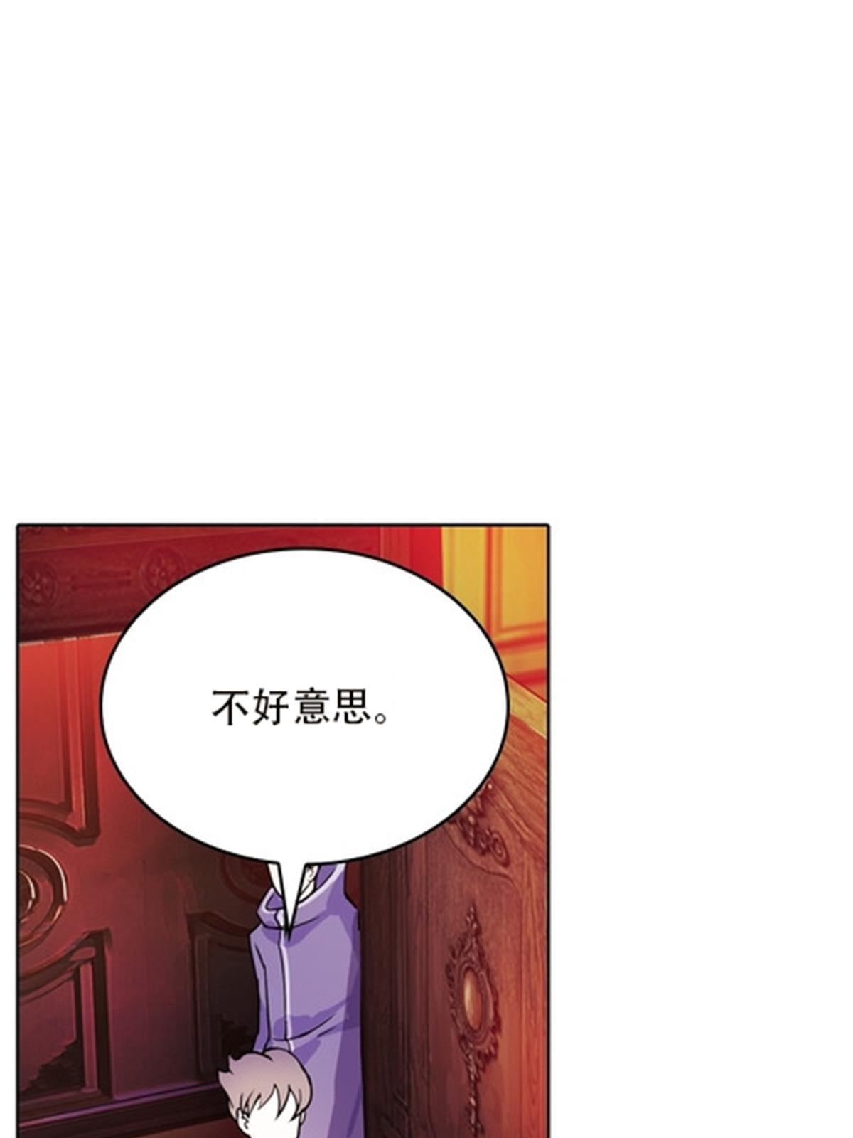 44 精英训练班？(1/2)-第45话