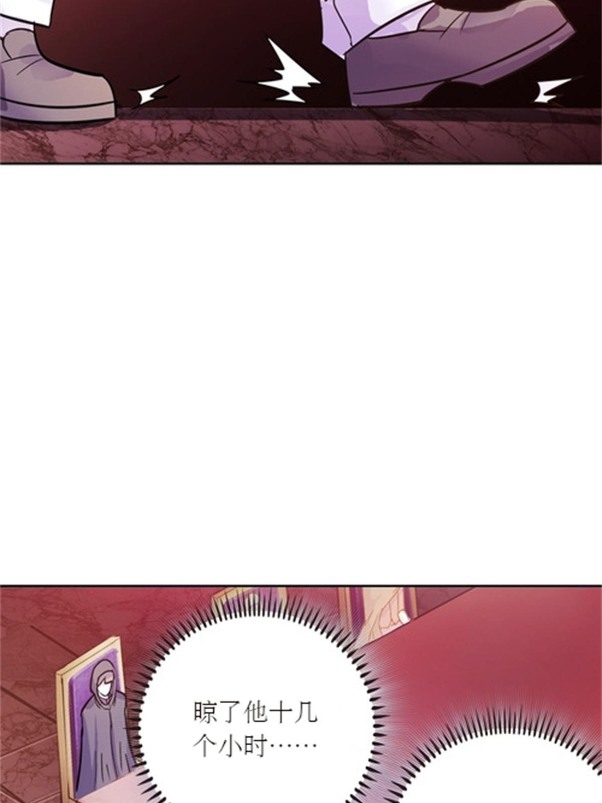 44 精英训练班？(1/2)-第45话