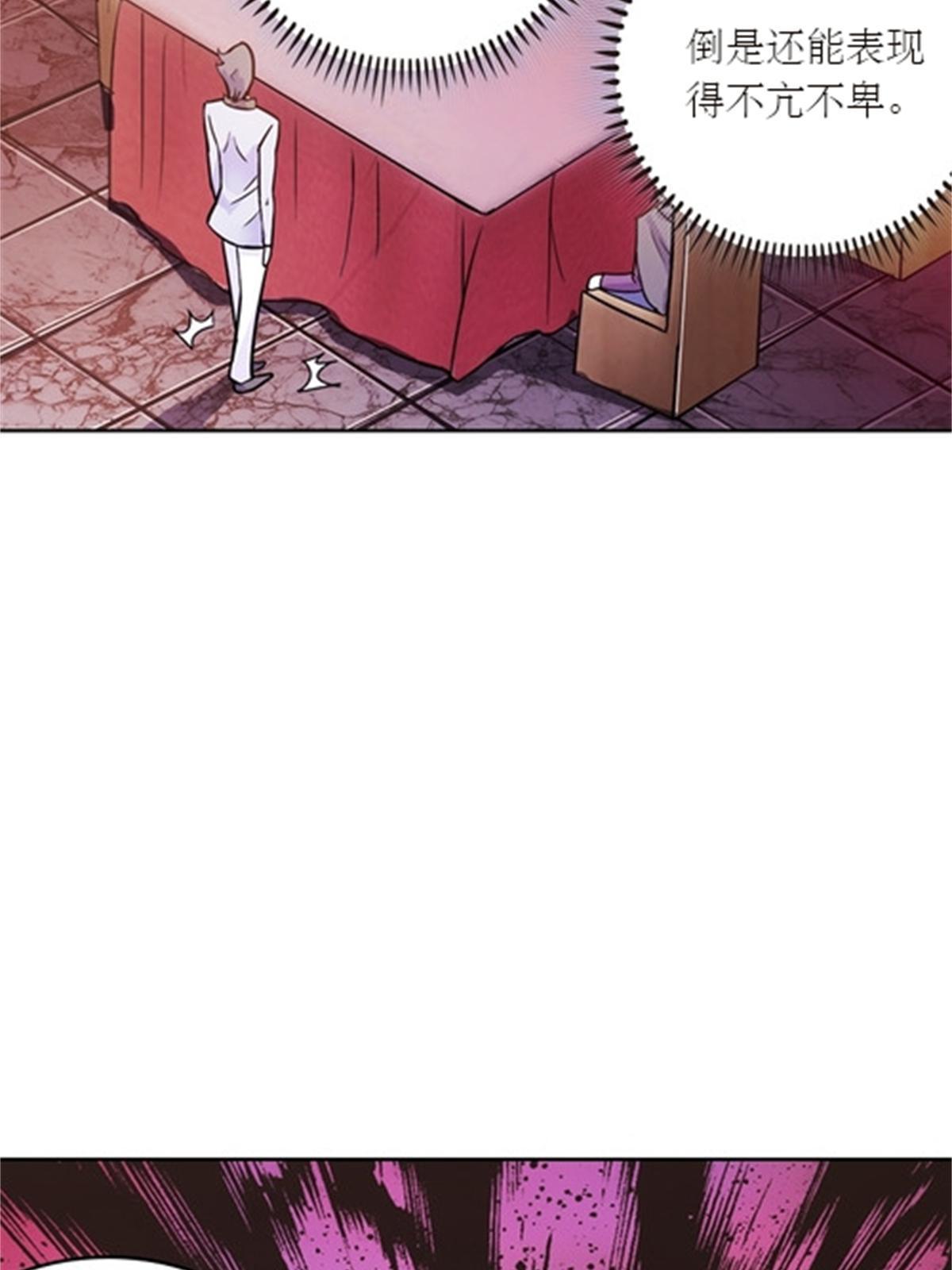 44 精英训练班？(1/2)-第45话