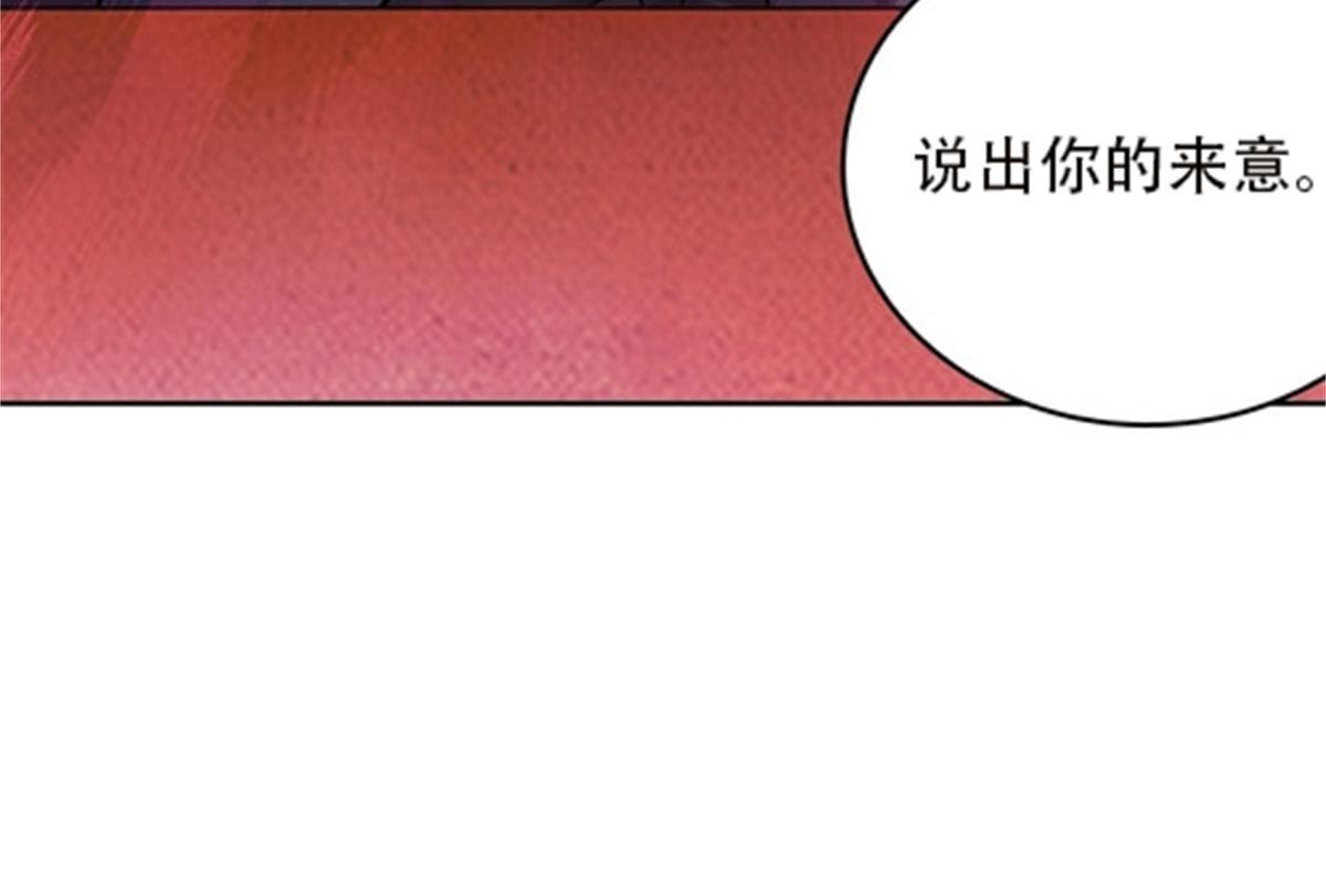 44 精英训练班？(1/2)-第45话