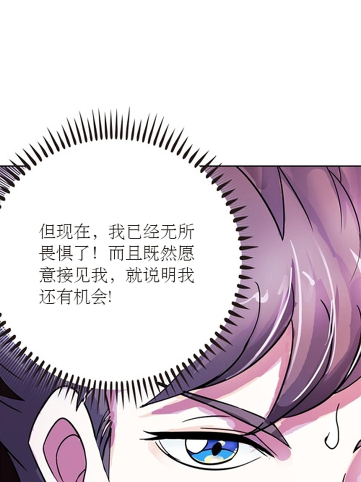 44 精英训练班？(1/2)-第45话