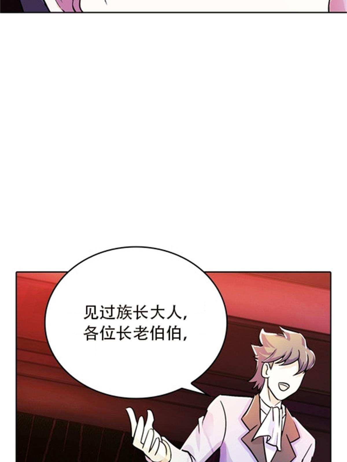 44 精英训练班？(1/2)-第45话