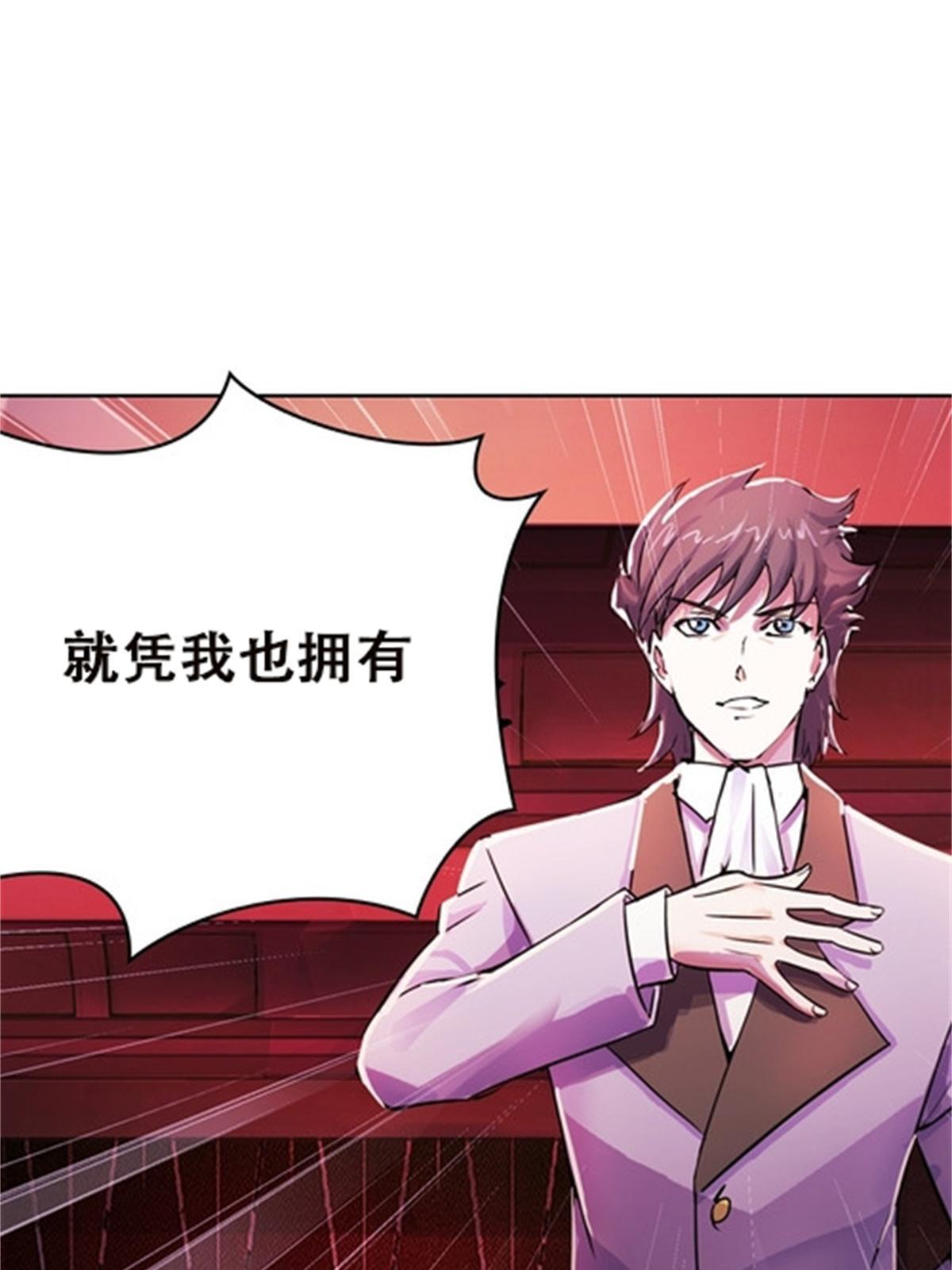 44 精英训练班？(1/2)-第45话