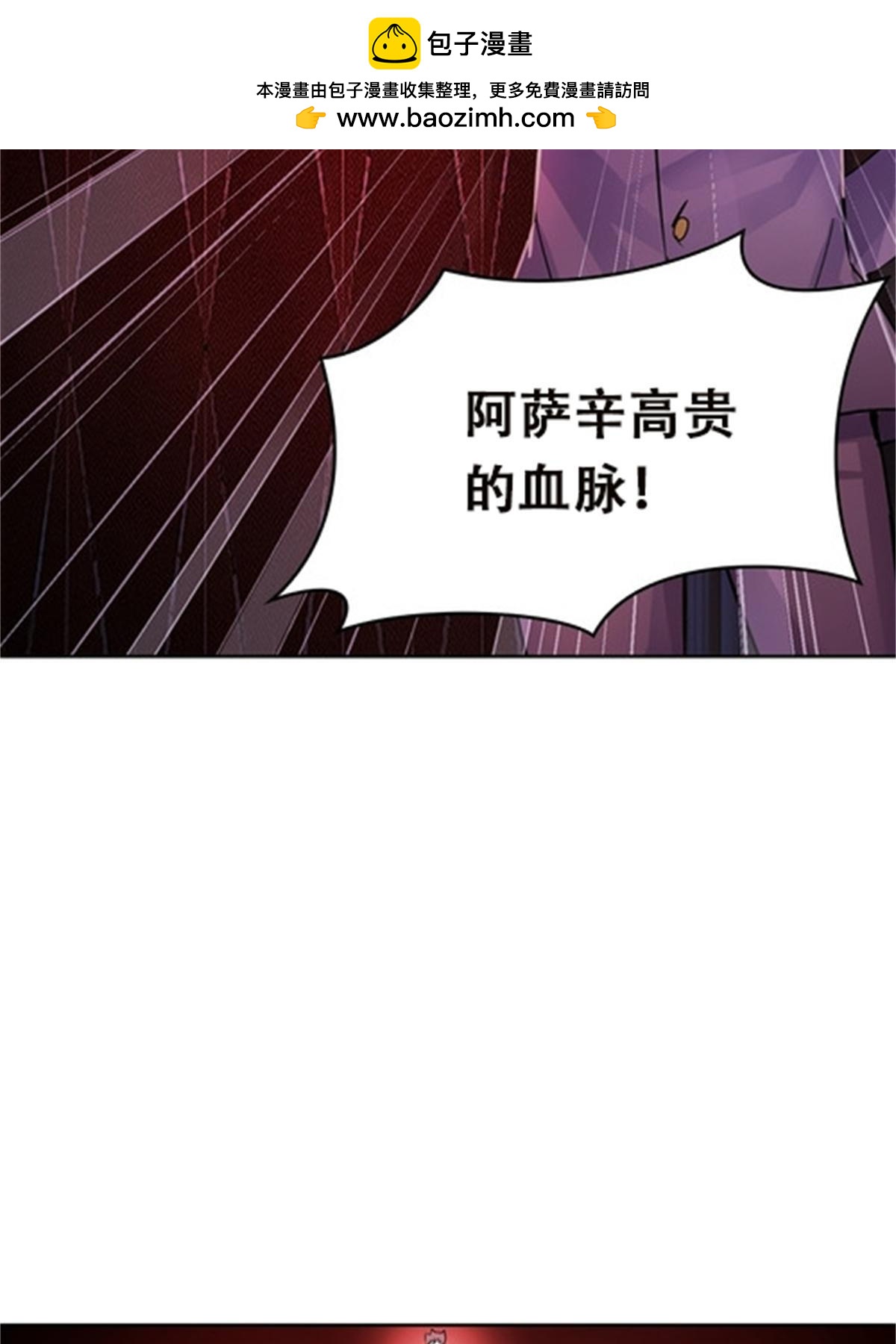 44 精英训练班？(1/2)-第45话