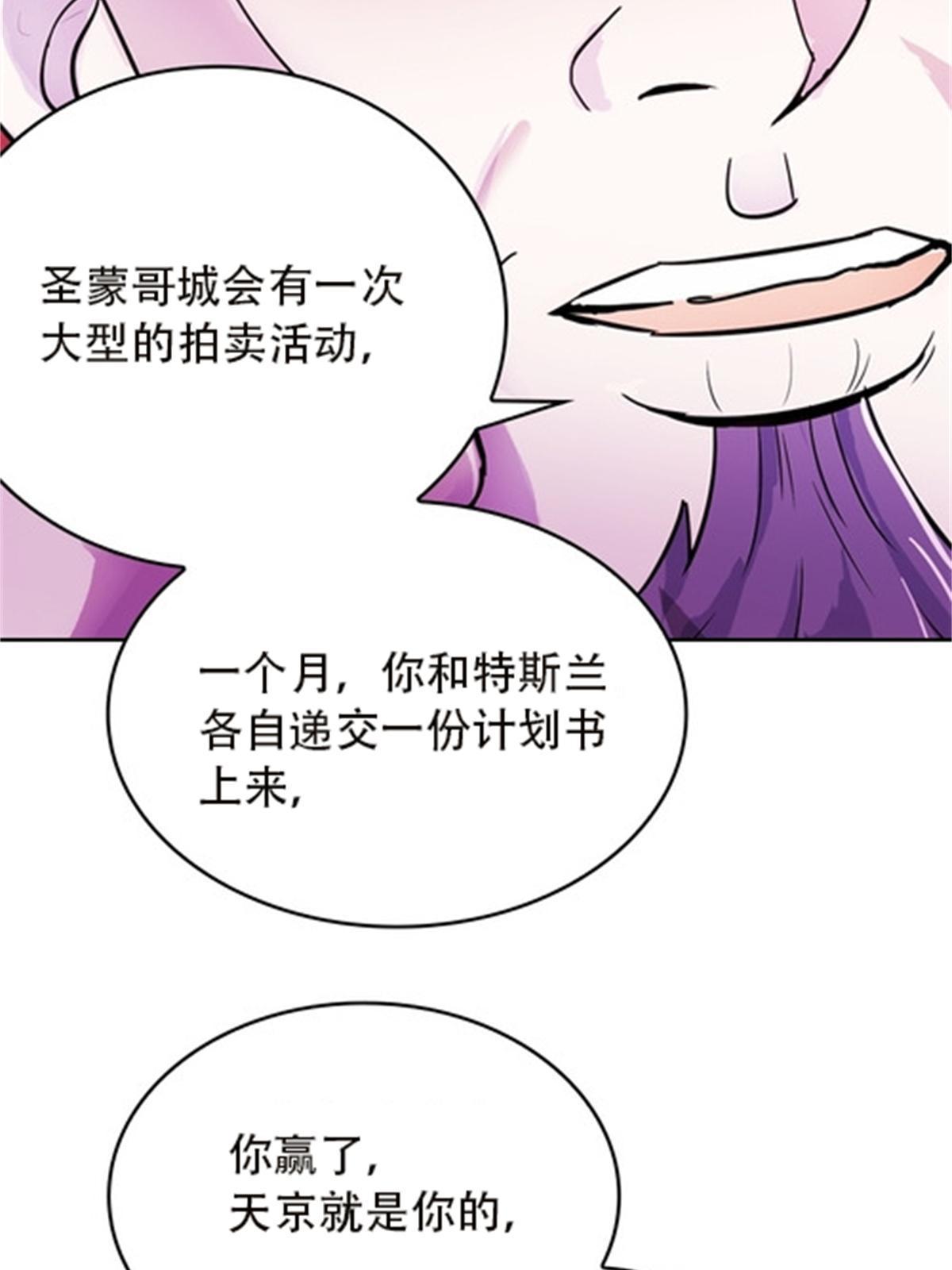 44 精英训练班？(1/2)-第45话