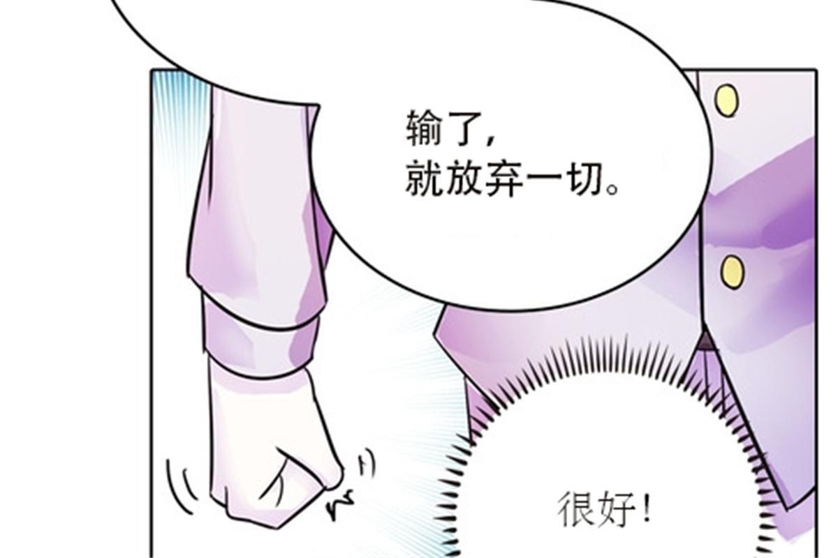 44 精英训练班？(1/2)-第45话