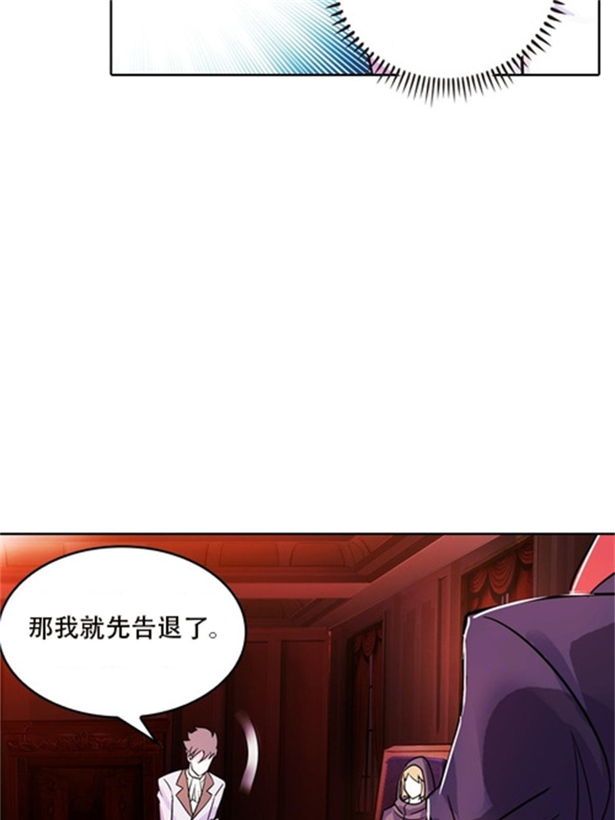 44 精英训练班？(1/2)-第45话