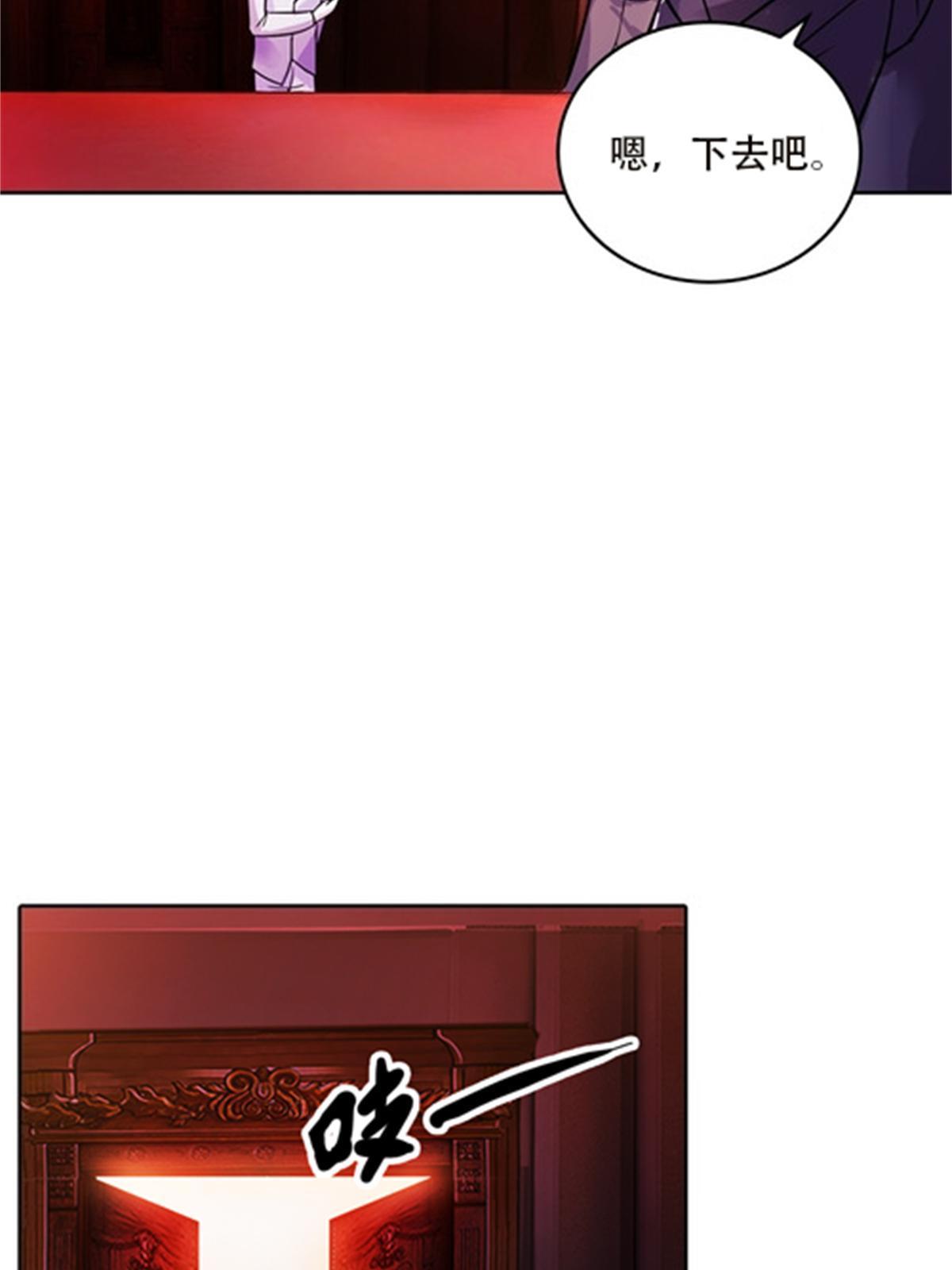44 精英训练班？(1/2)-第45话
